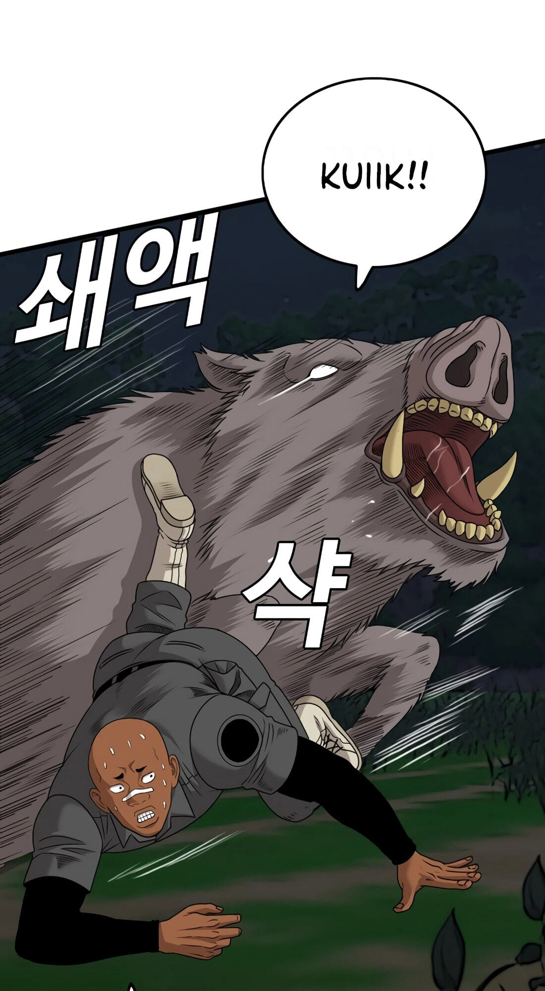 Bad Guy Chapter 178 page 106 - 