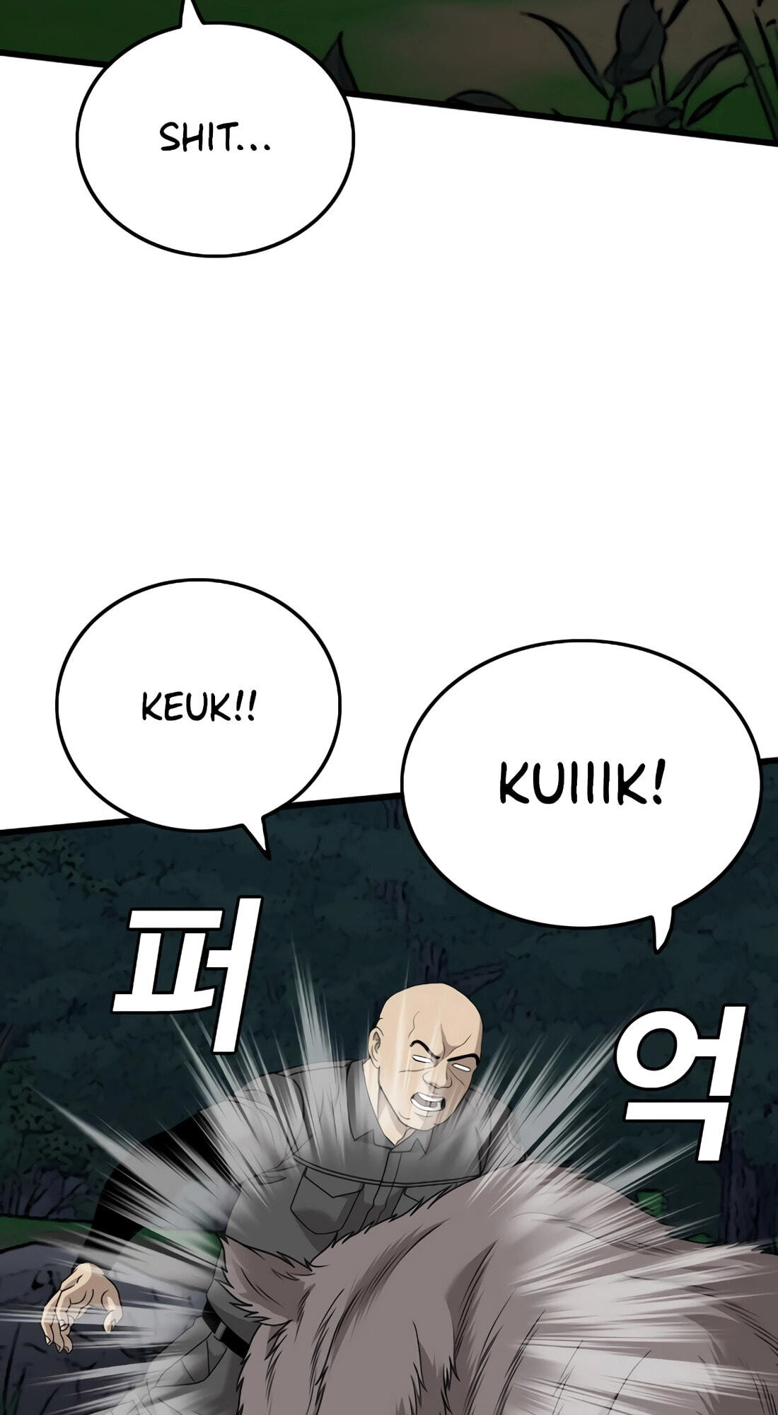 Bad Guy Chapter 178 page 107 - 
