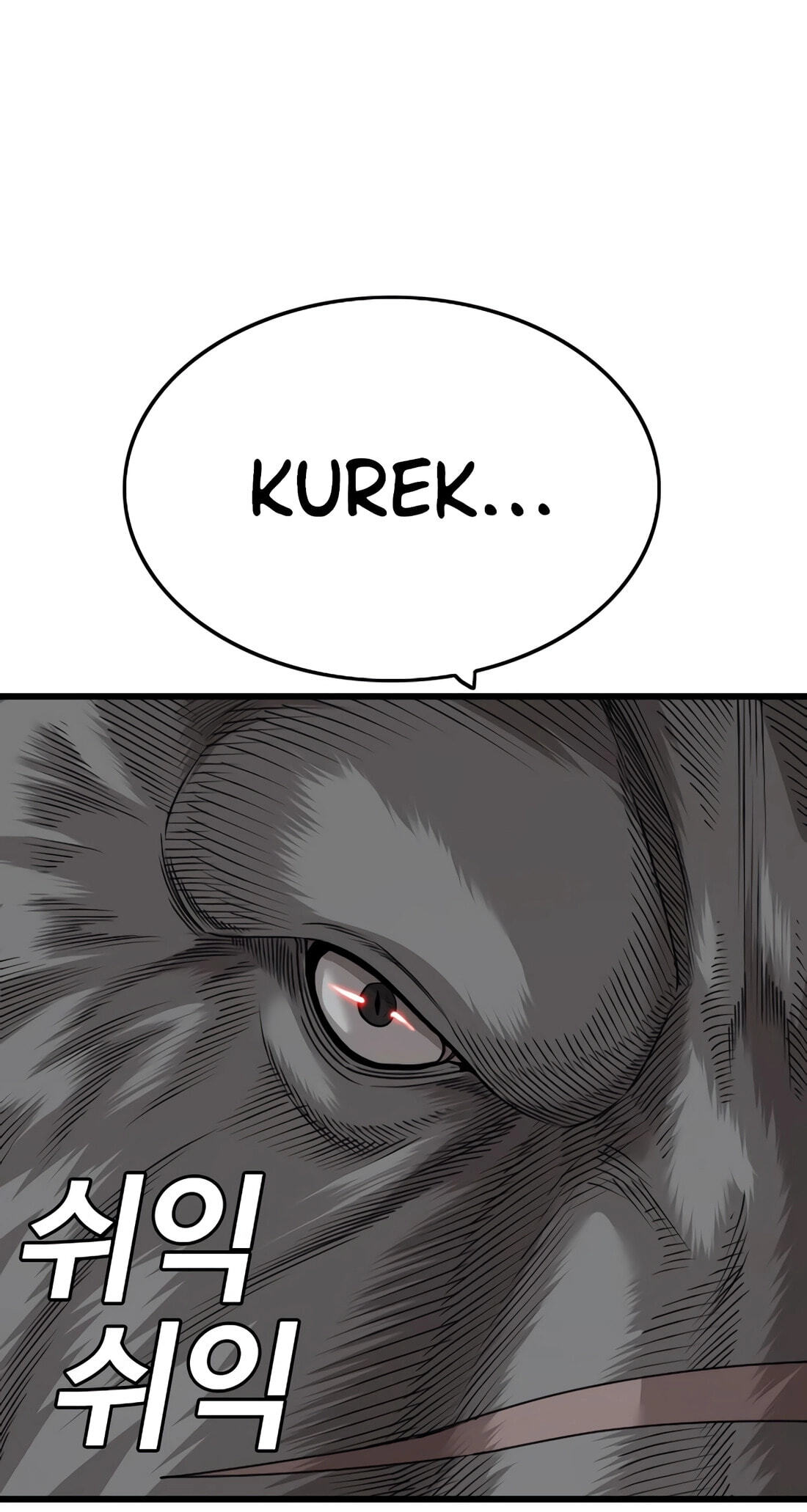 Bad Guy Chapter 178 page 12 - 