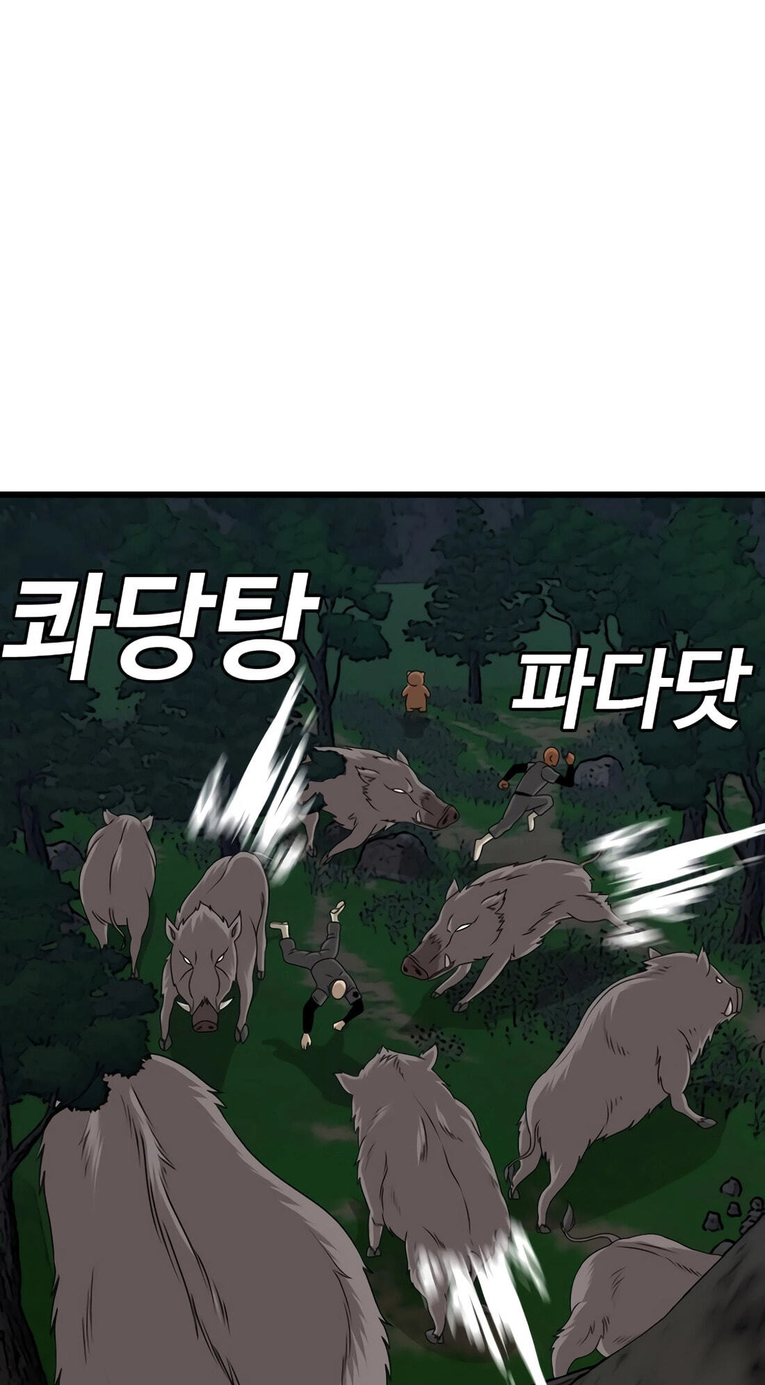 Bad Guy Chapter 178 page 112 - 