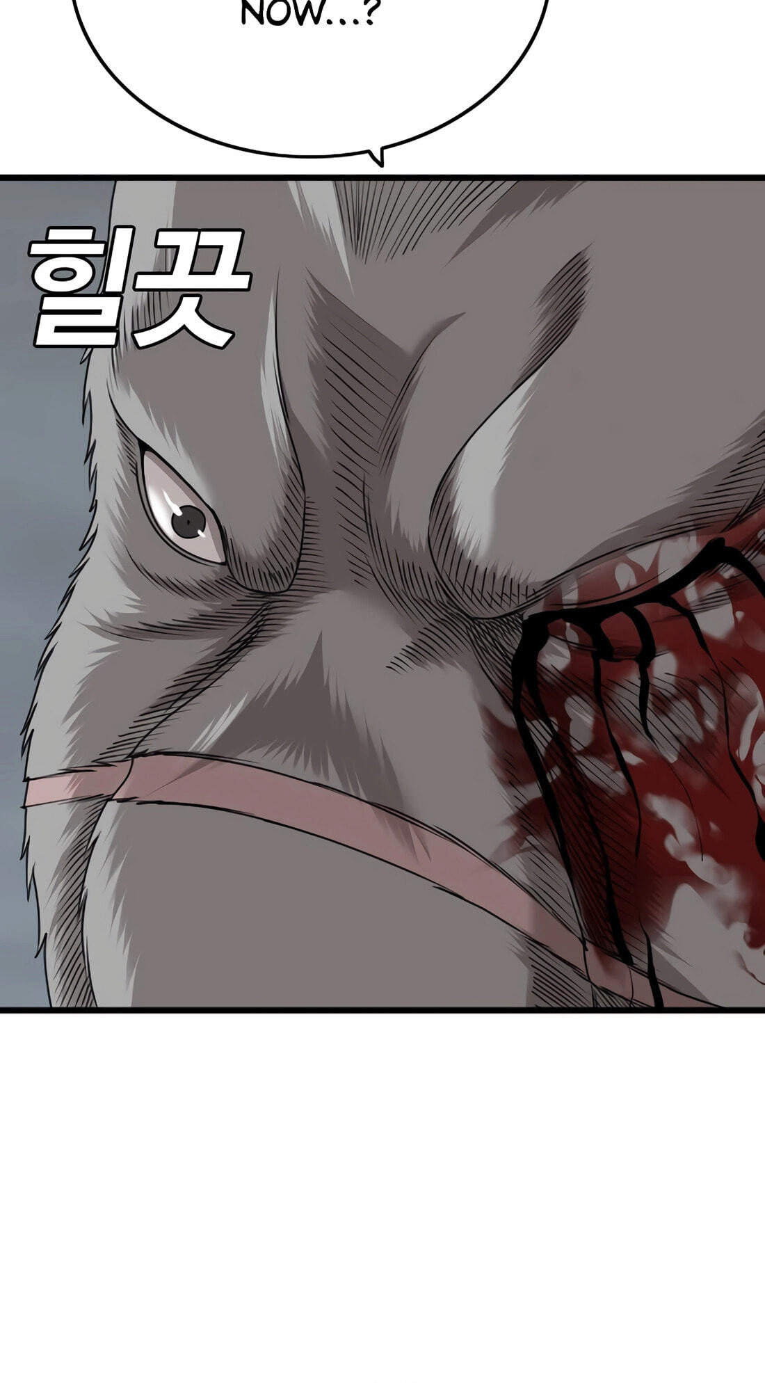 Bad Guy Chapter 178 page 116 - 