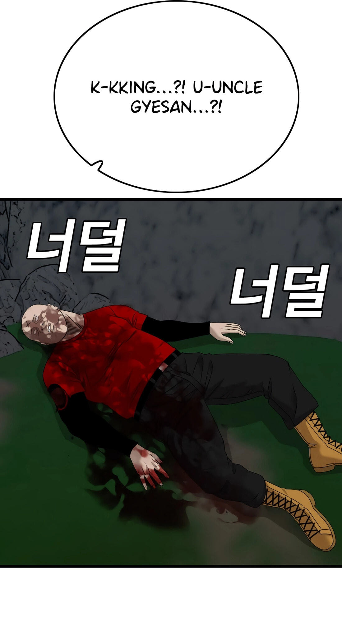 Bad Guy Chapter 178 page 117 - 