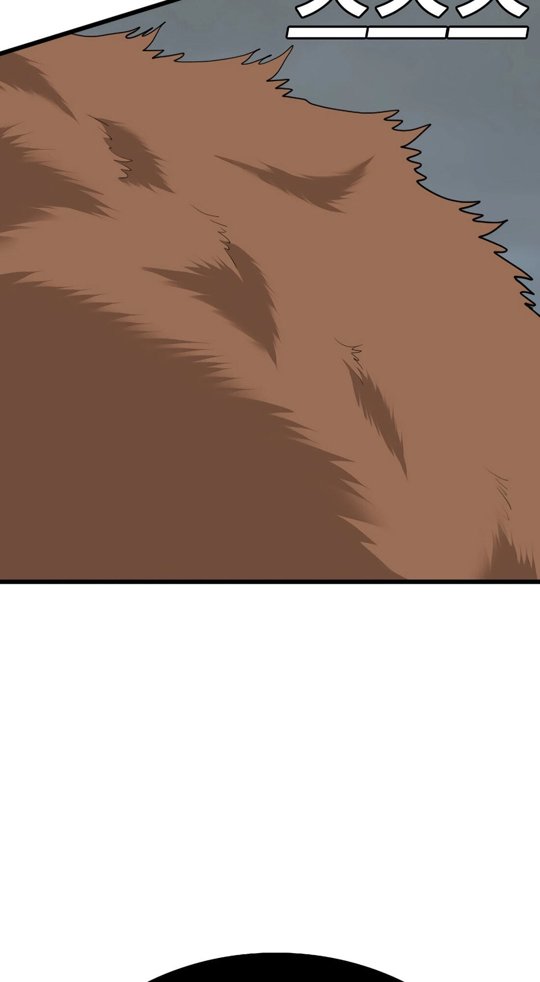 Bad Guy Chapter 178 page 120 - 