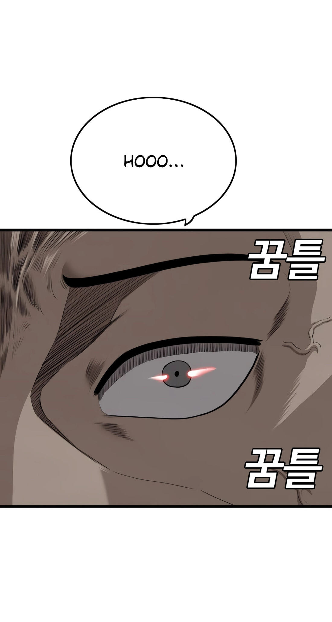 Bad Guy Chapter 178 page 13 - 