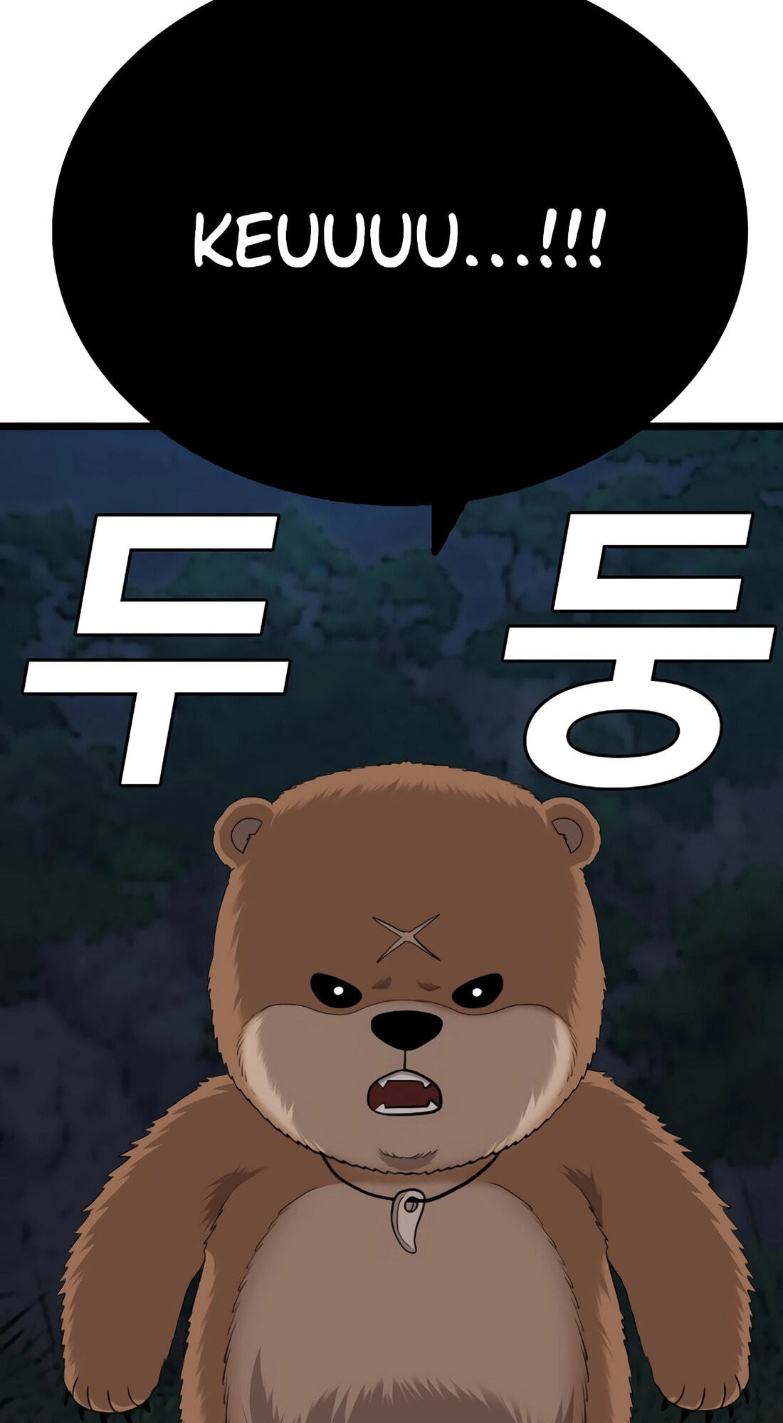 Bad Guy Chapter 178 page 121 - 