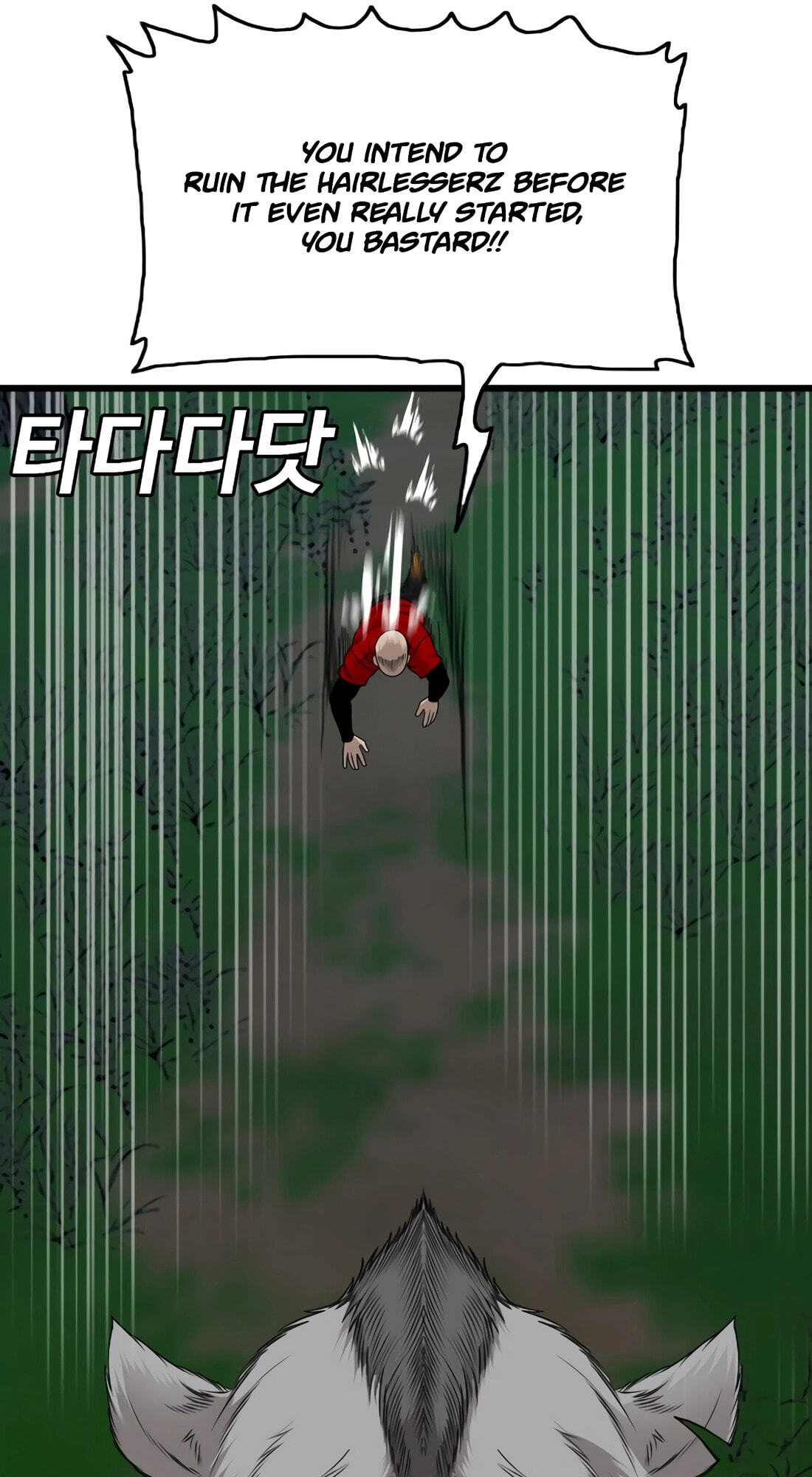 Bad Guy Chapter 178 page 14 - 
