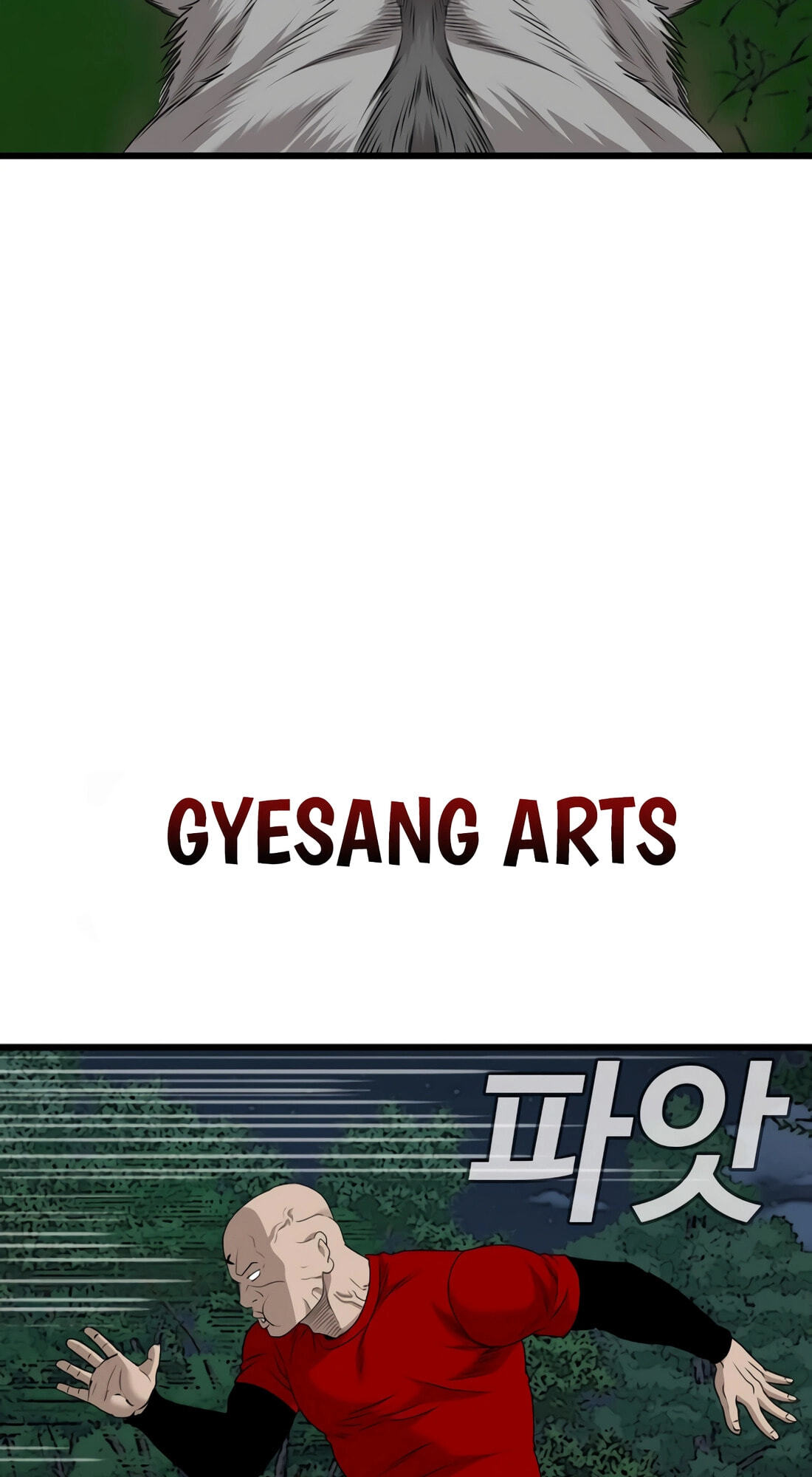 Bad Guy Chapter 178 page 15 - 