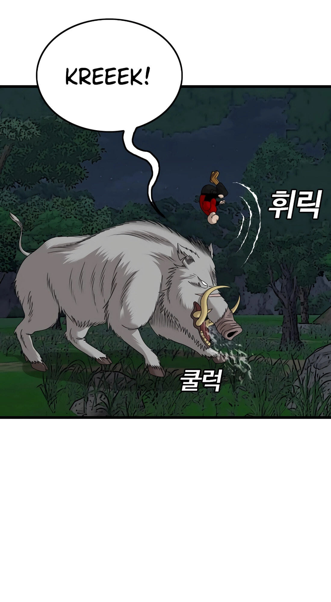 Bad Guy Chapter 178 page 18 - 