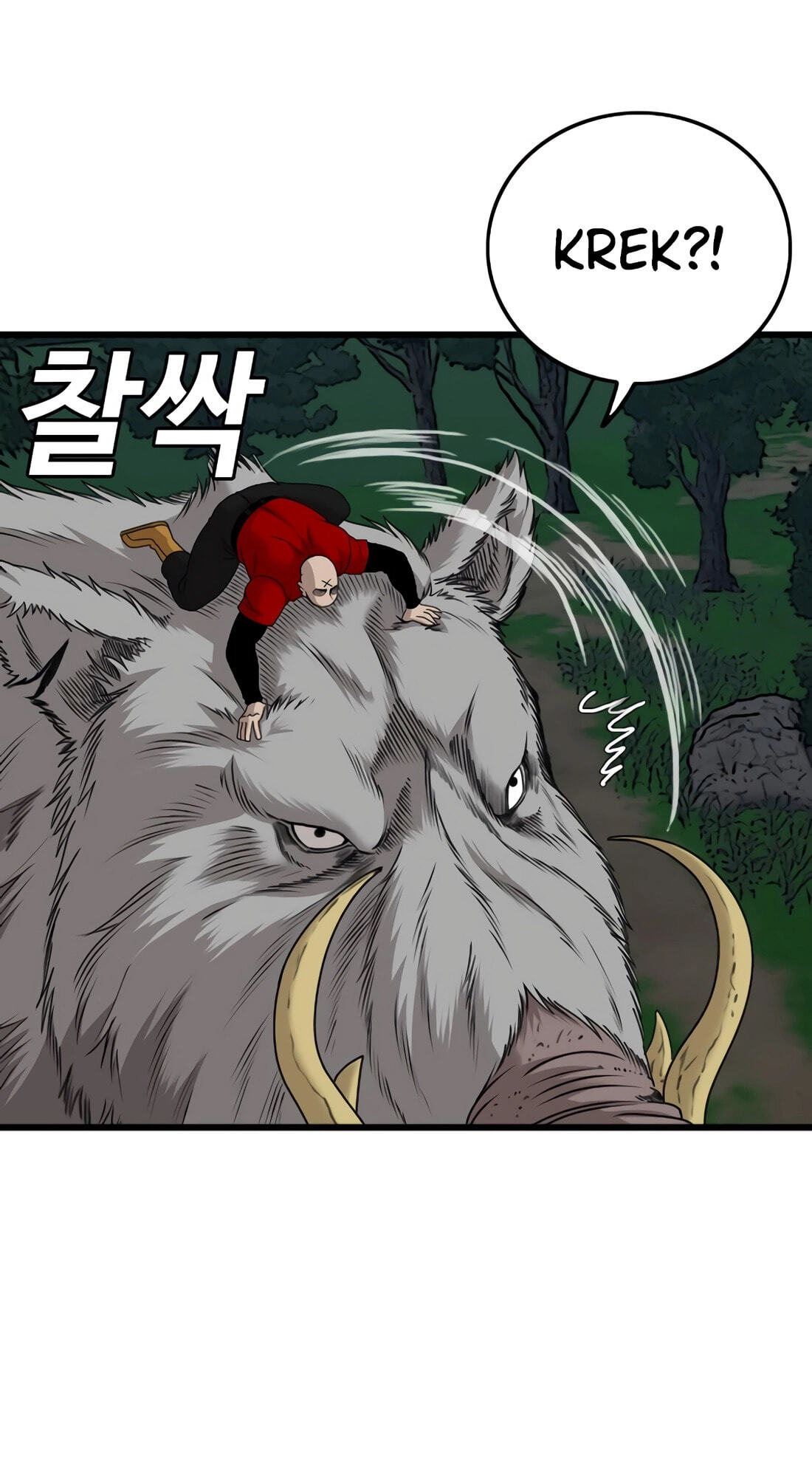 Bad Guy Chapter 178 page 19 - 