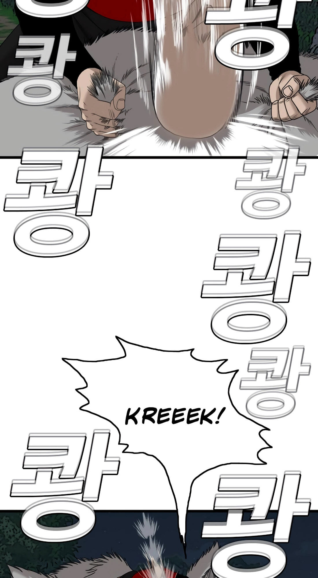 Bad Guy Chapter 178 page 23 - 