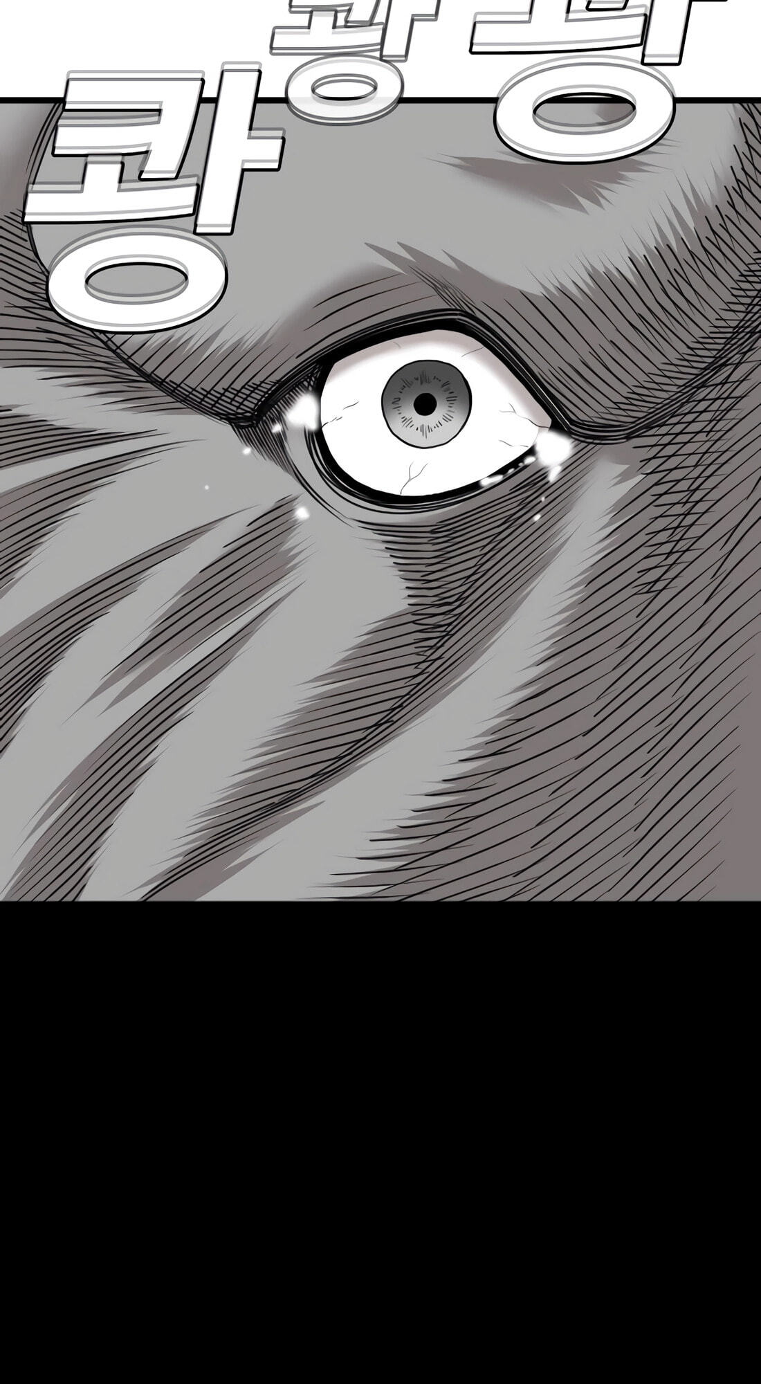 Bad Guy Chapter 178 page 25 - 