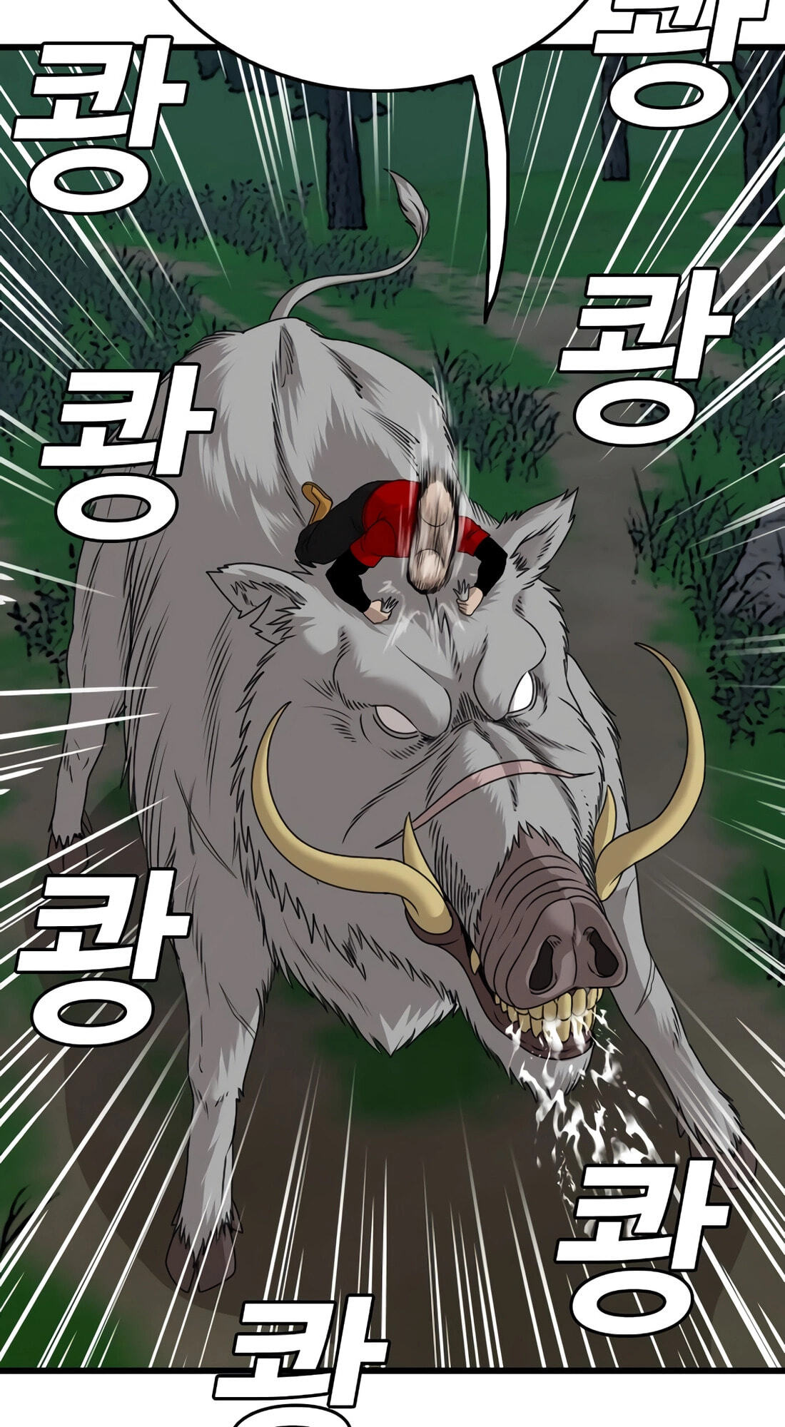 Bad Guy Chapter 178 page 31 - 
