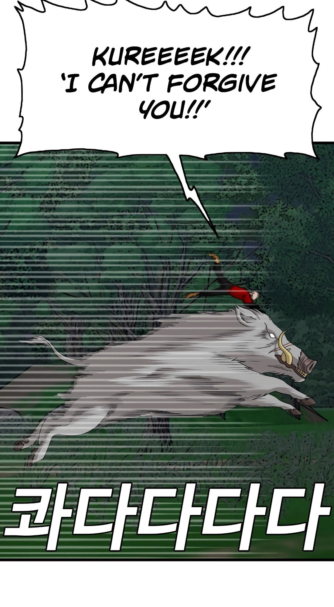 Bad Guy Chapter 178 page 34 - 