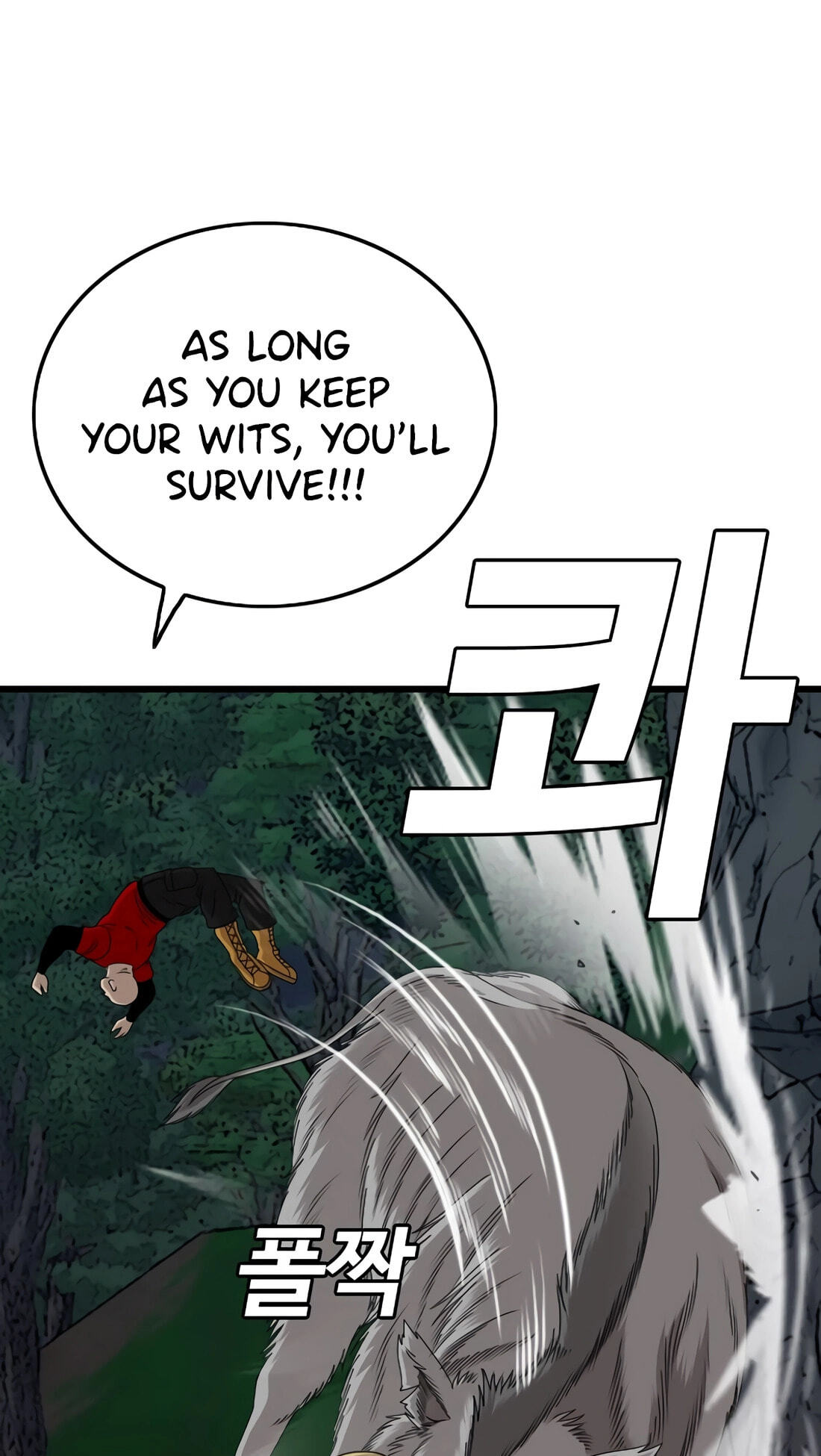 Bad Guy Chapter 178 page 39 - 