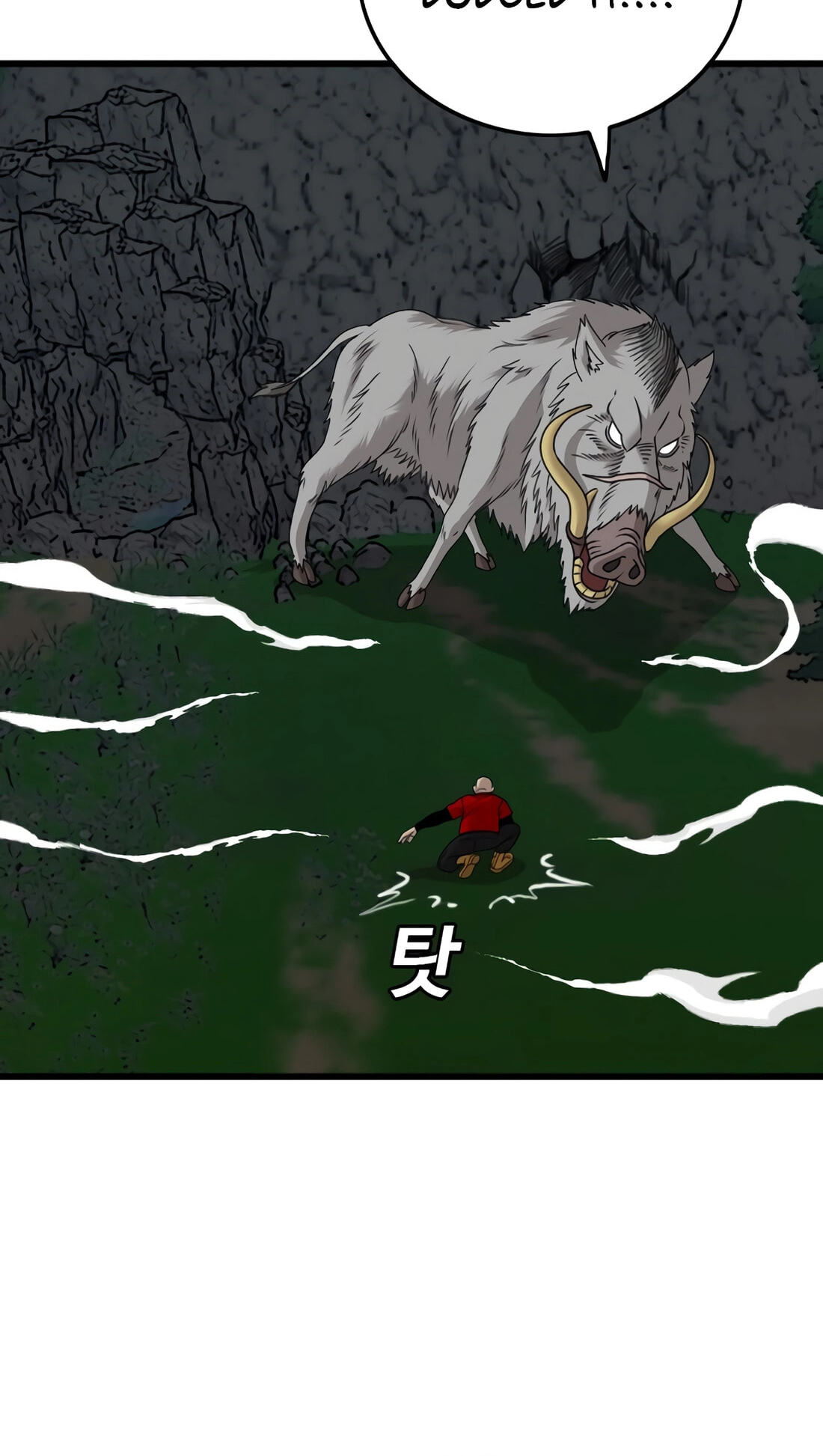 Bad Guy Chapter 178 page 41 - 