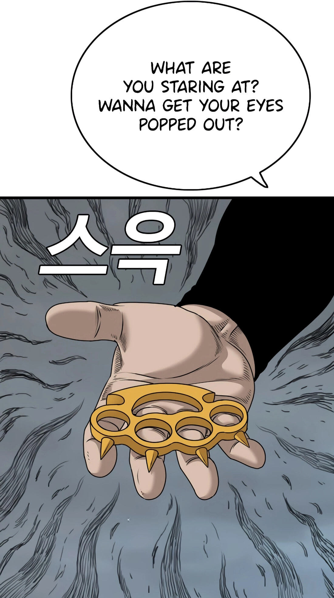 Bad Guy Chapter 178 page 42 - 