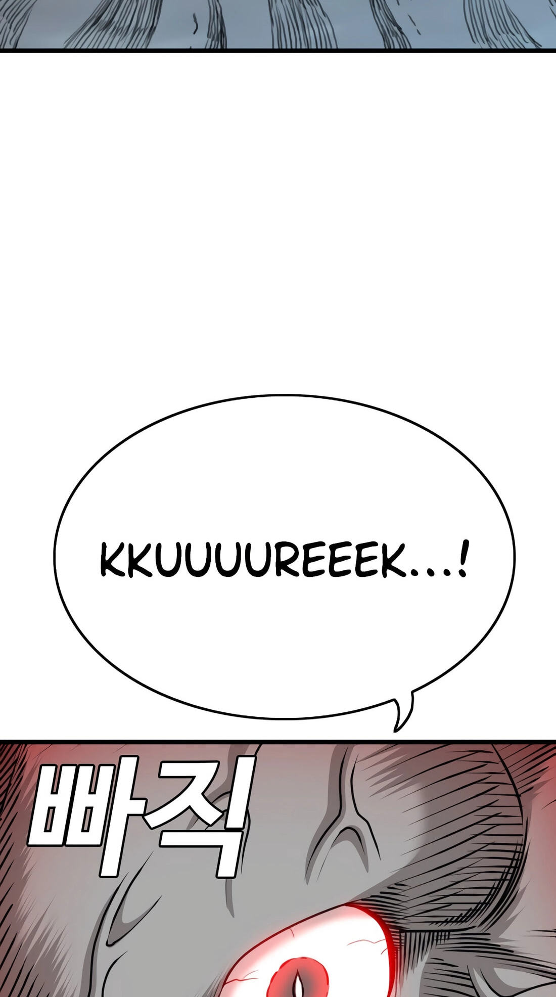 Bad Guy Chapter 178 page 43 - 