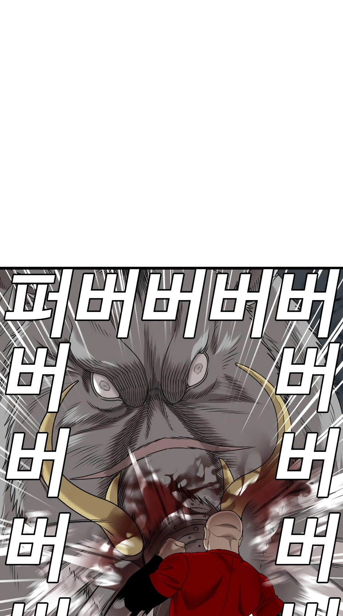 Bad Guy Chapter 178 page 46 - 