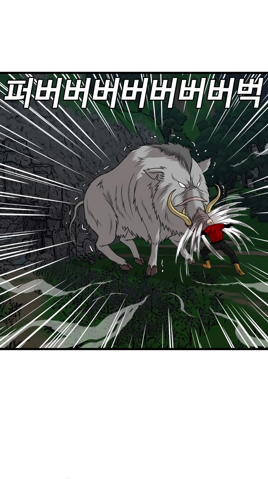 Bad Guy Chapter 178 page 48 - 