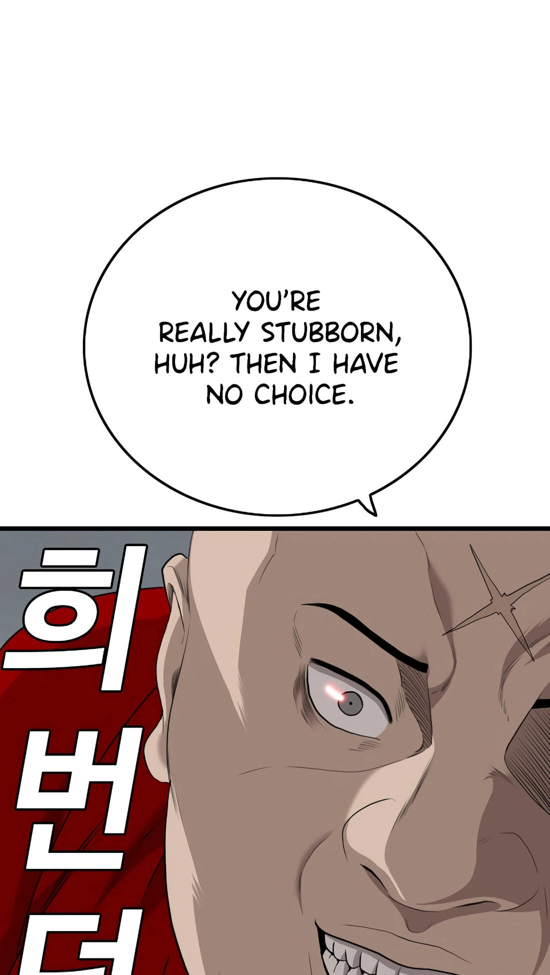 Bad Guy Chapter 178 page 50 - 