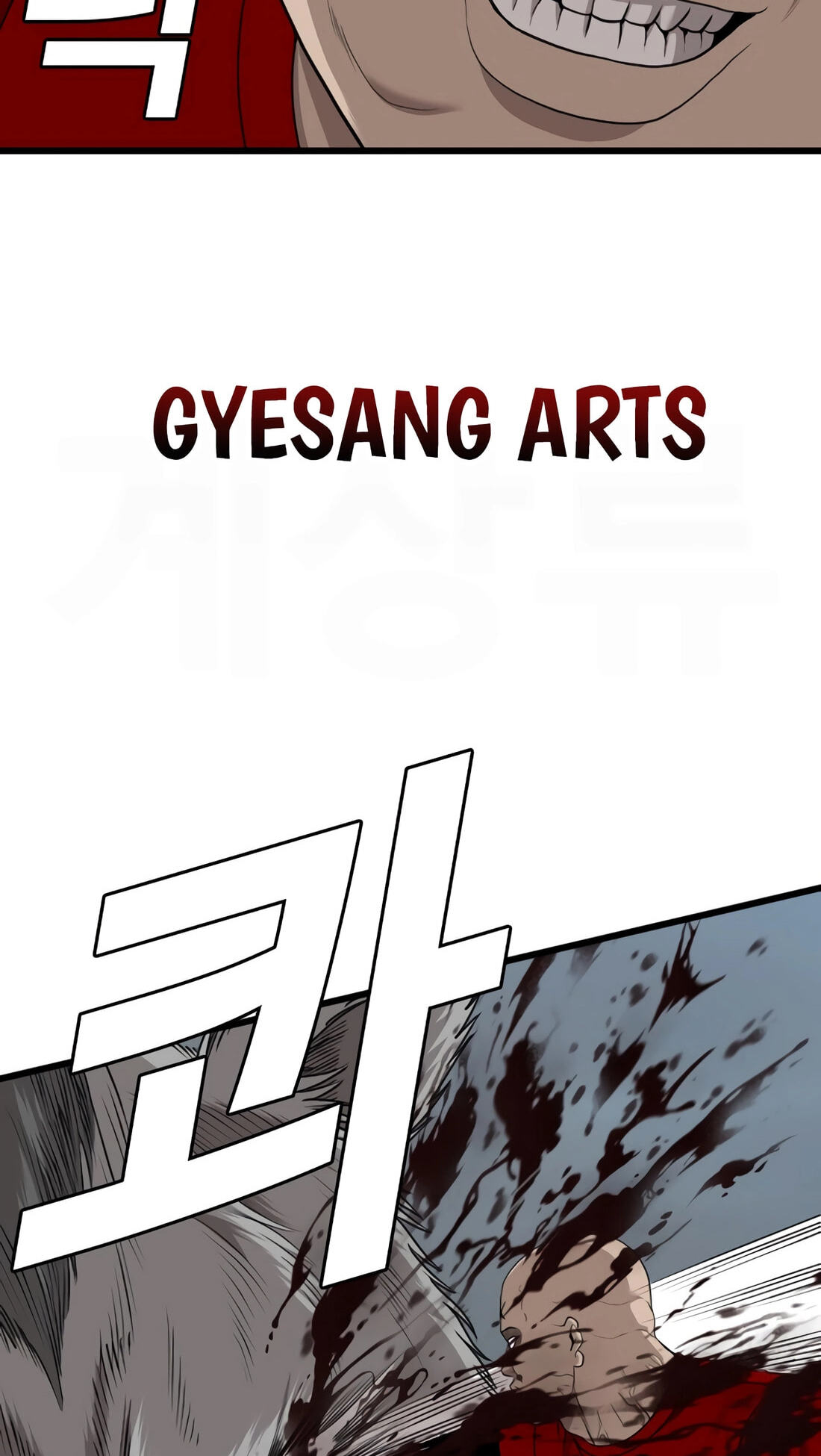 Bad Guy Chapter 178 page 51 - 