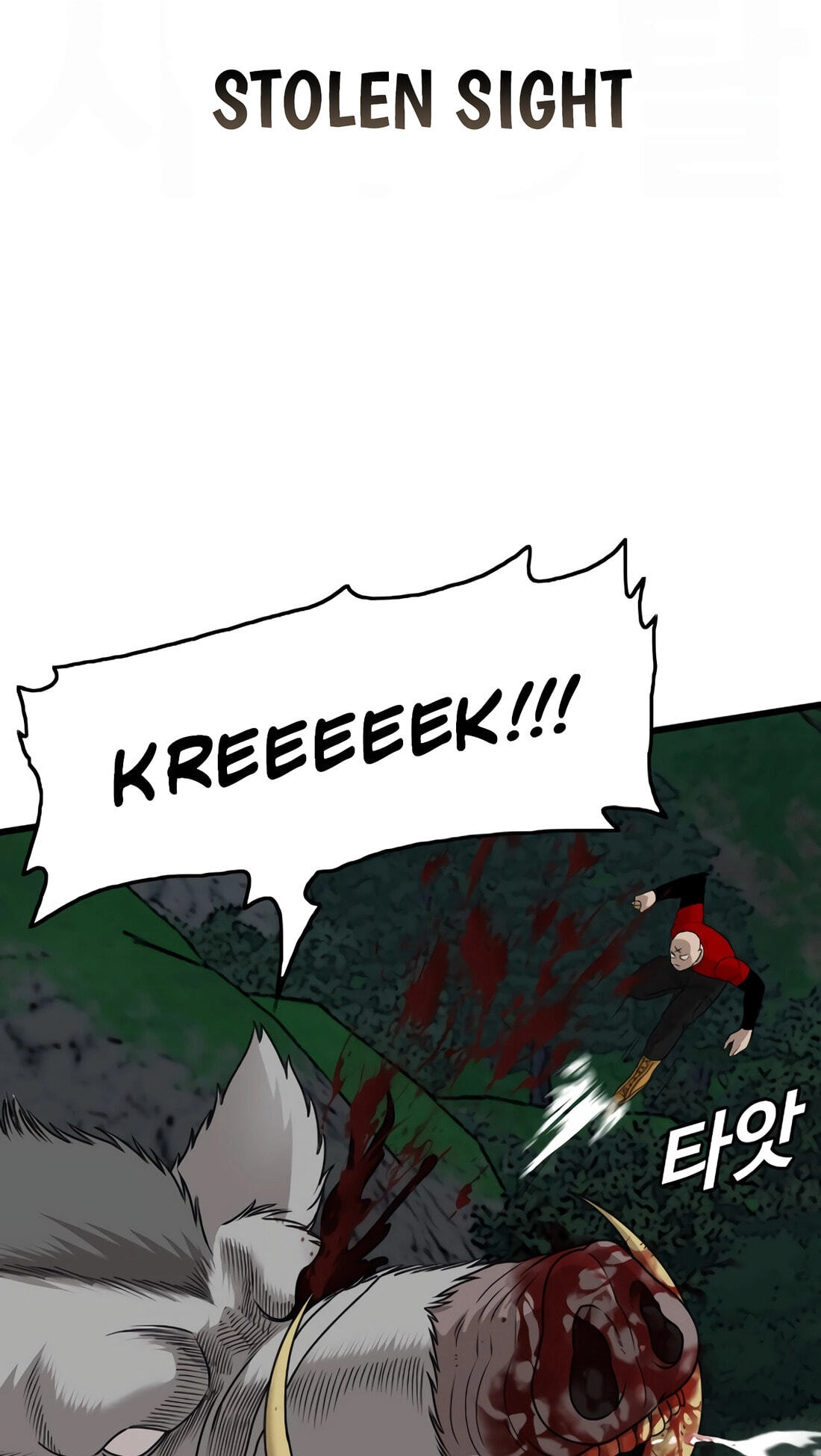 Bad Guy Chapter 178 page 53 - 