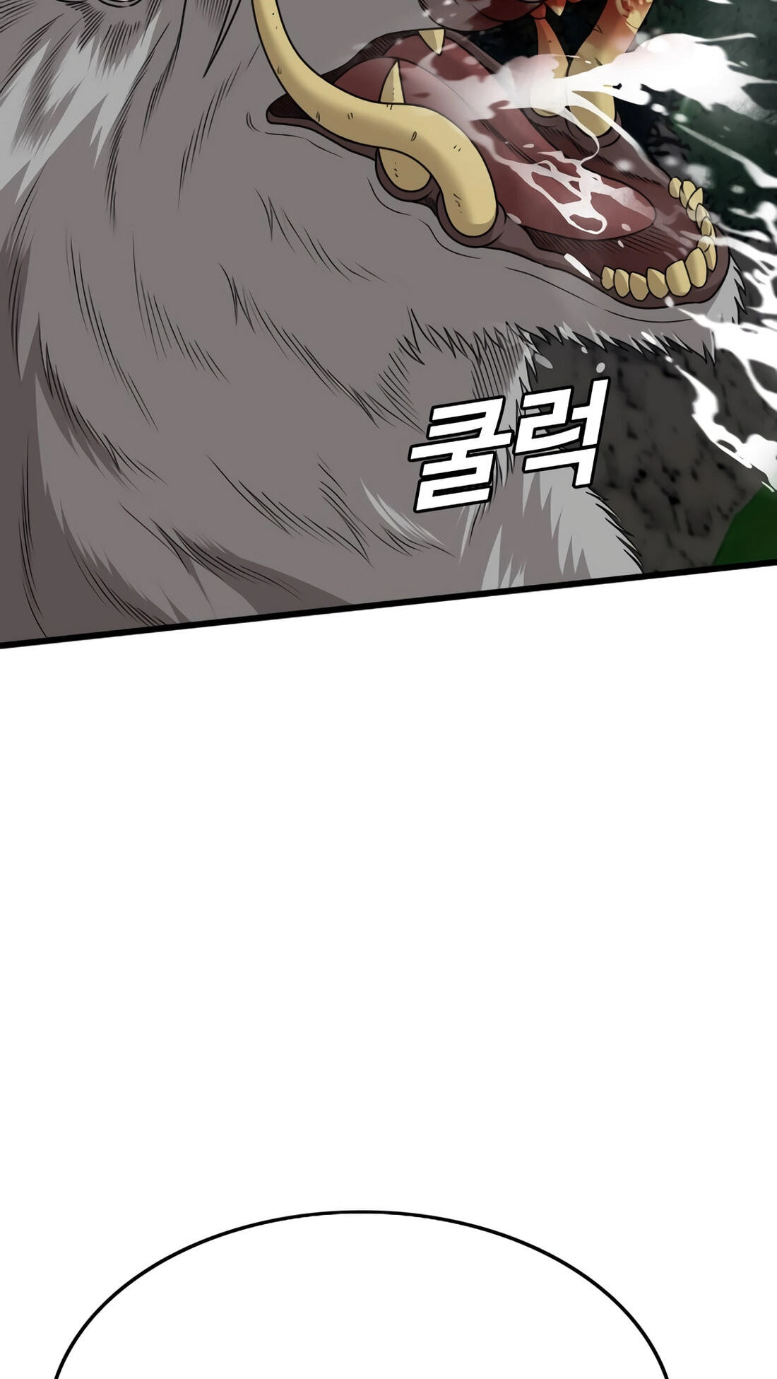 Bad Guy Chapter 178 page 54 - 