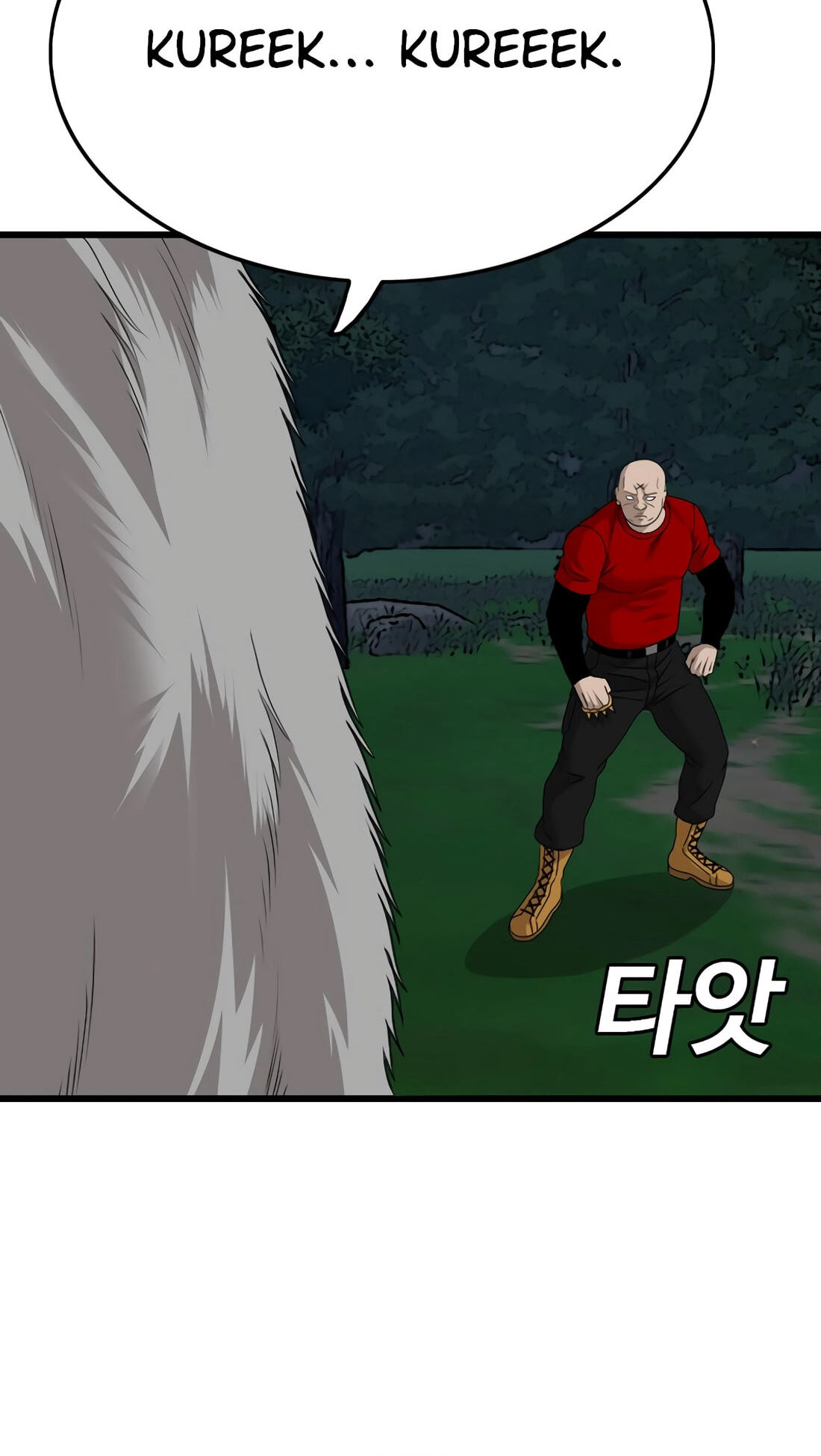 Bad Guy Chapter 178 page 55 - 