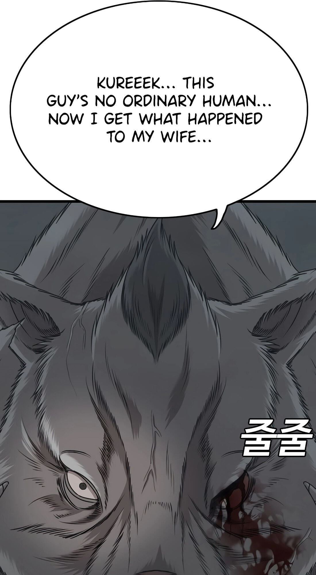 Bad Guy Chapter 178 page 56 - 