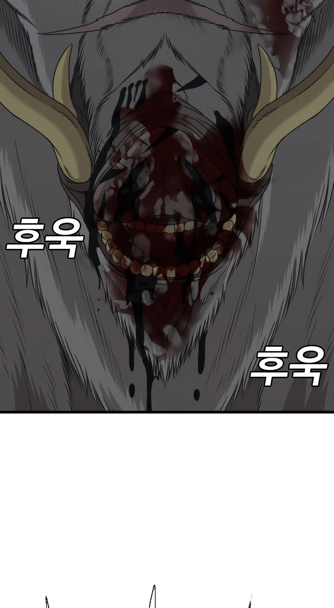 Bad Guy Chapter 178 page 57 - 