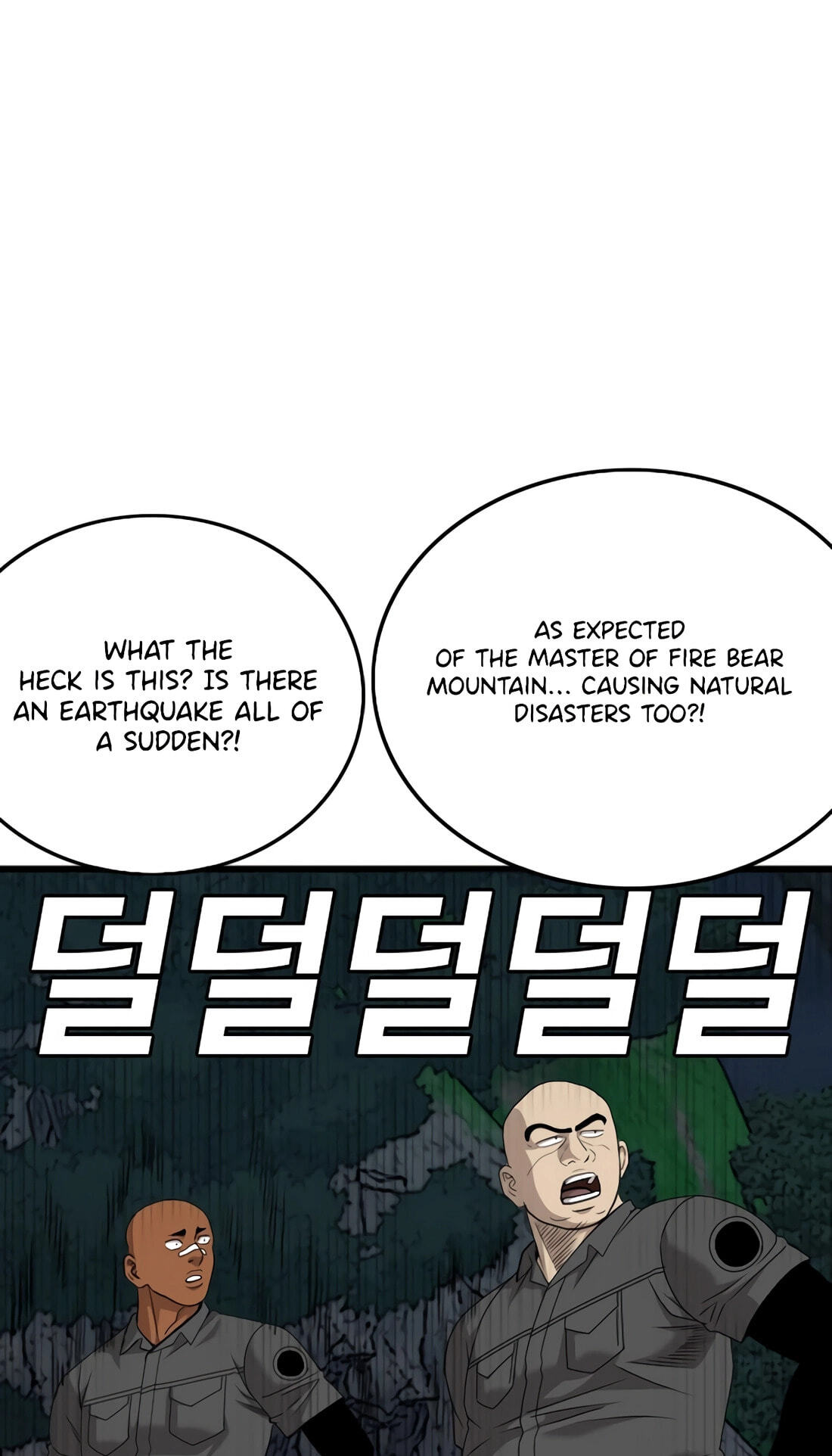 Bad Guy Chapter 178 page 65 - 