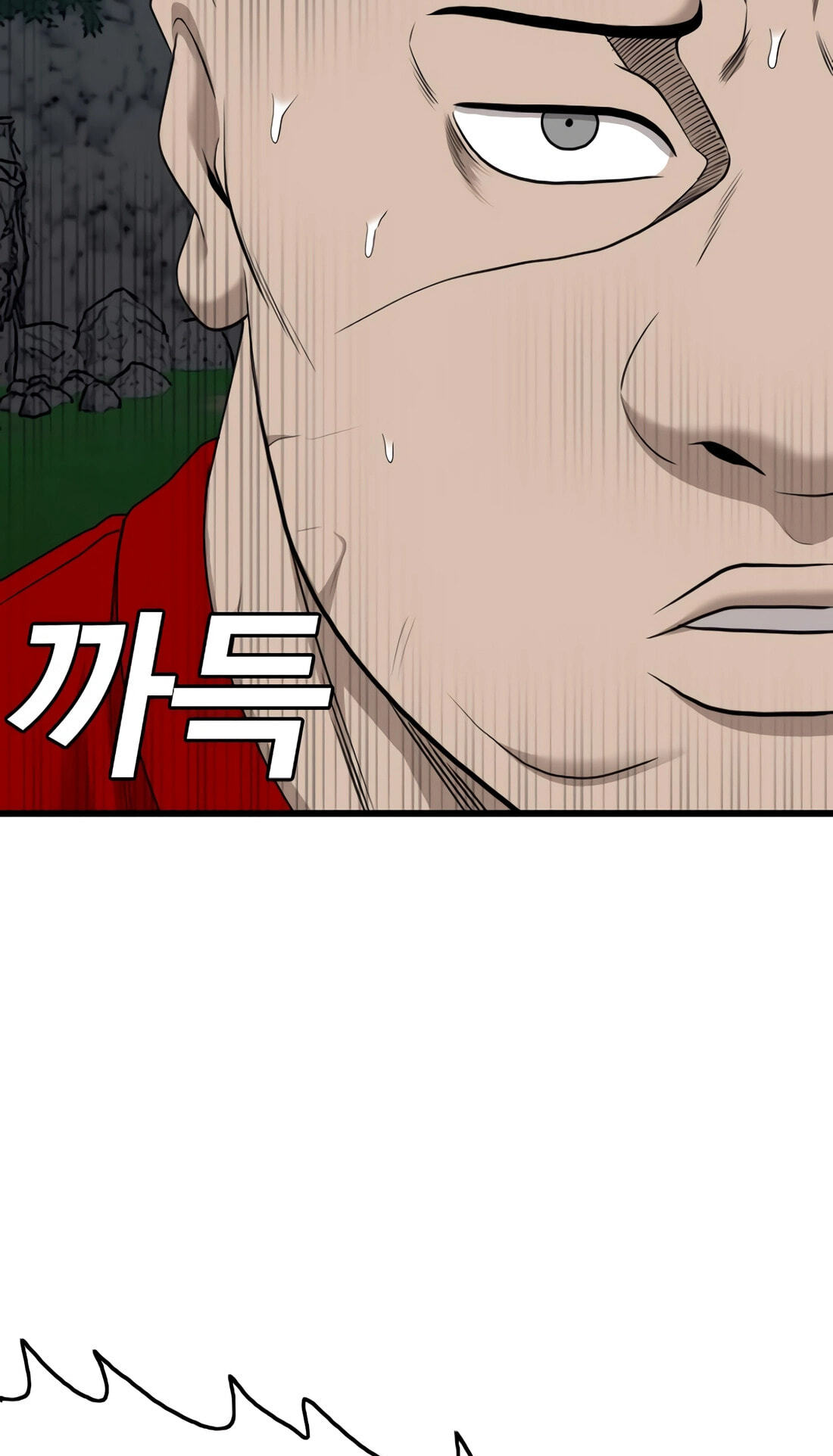 Bad Guy Chapter 178 page 67 - 