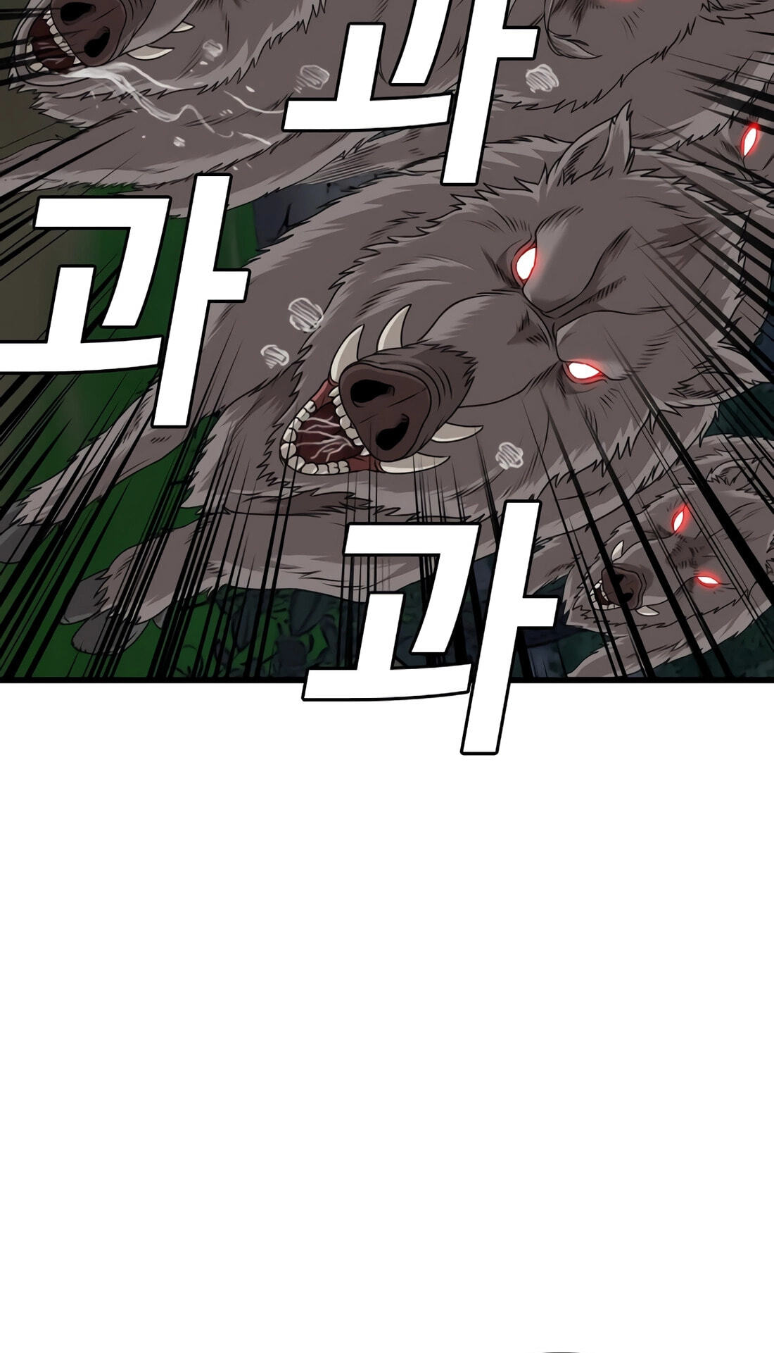 Bad Guy Chapter 178 page 69 - 