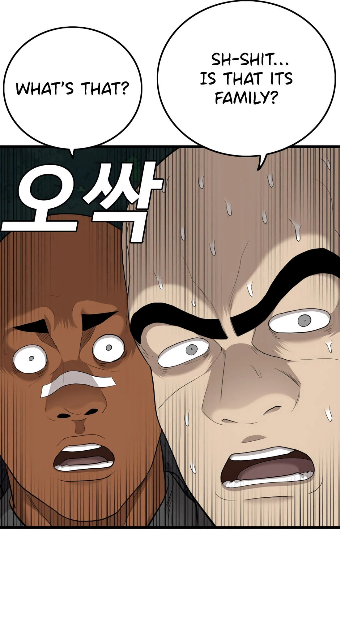 Bad Guy Chapter 178 page 70 - 