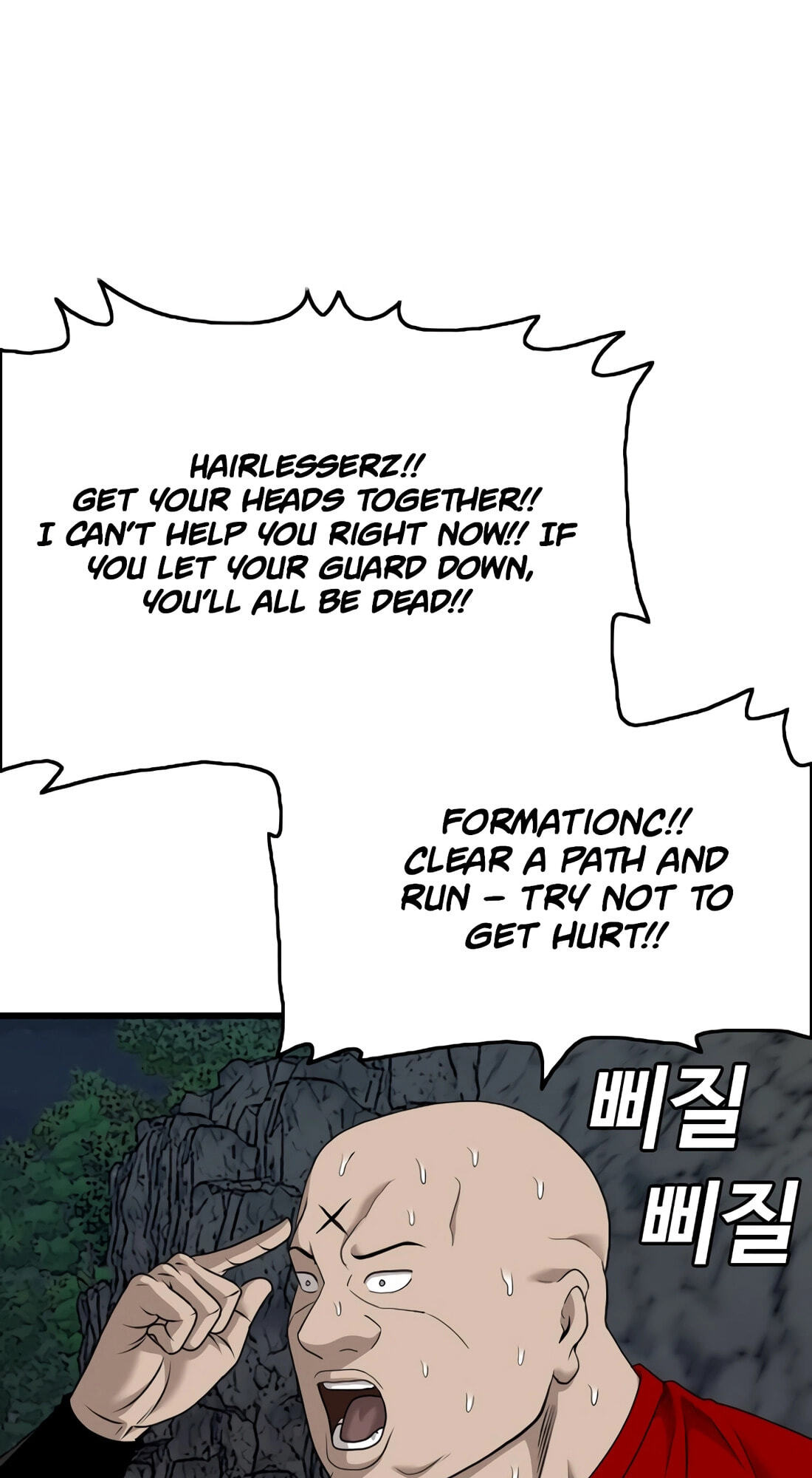 Bad Guy Chapter 178 page 71 - 