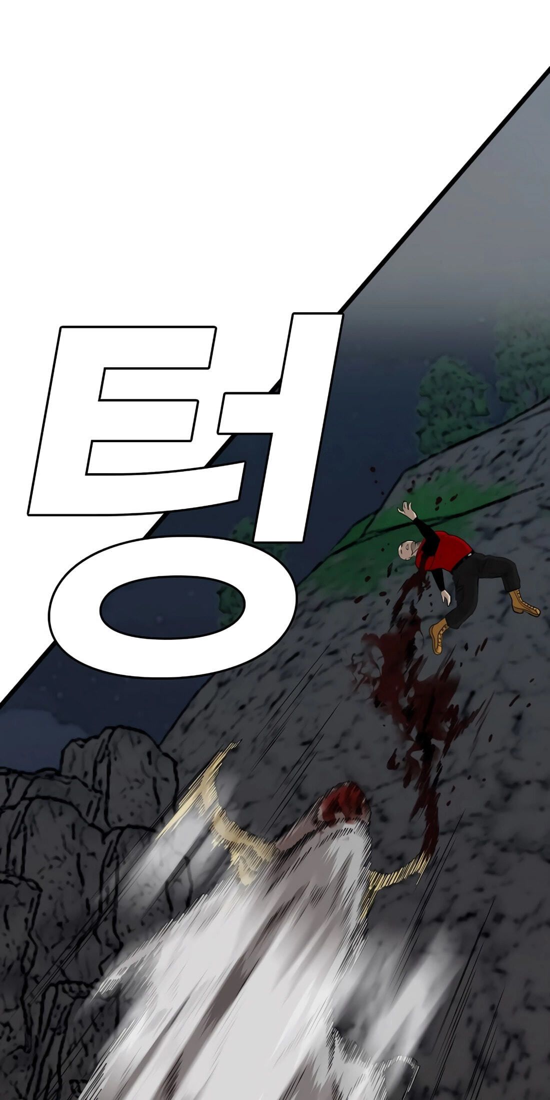 Bad Guy Chapter 178 page 77 - 