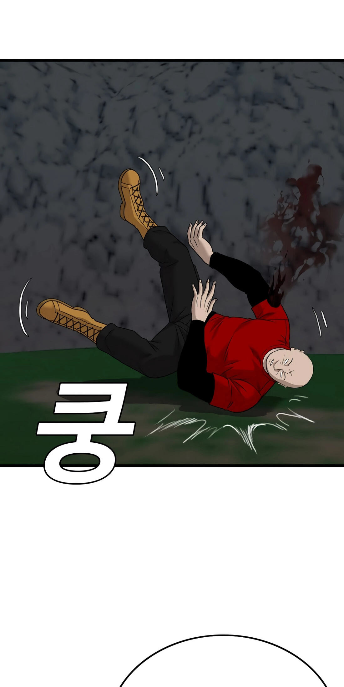 Bad Guy Chapter 178 page 81 - 