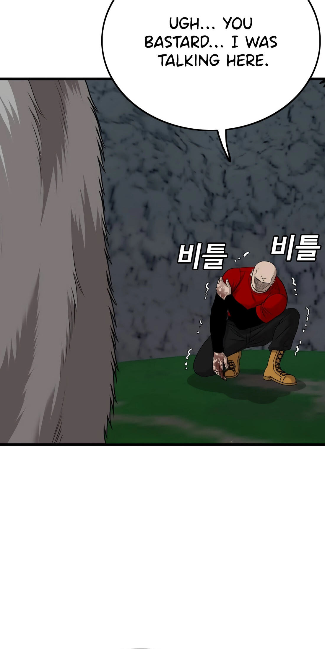 Bad Guy Chapter 178 page 82 - 