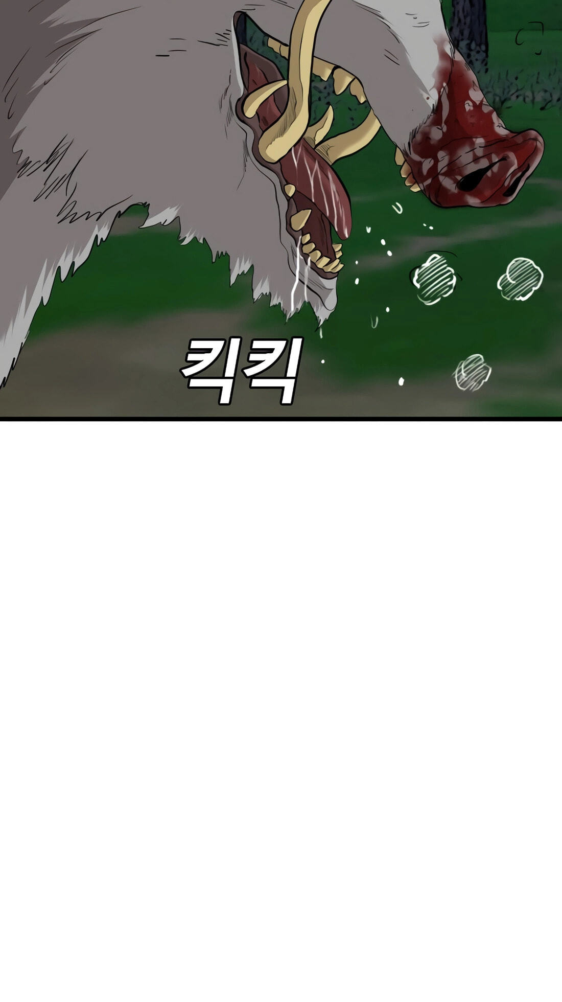 Bad Guy Chapter 178 page 85 - 