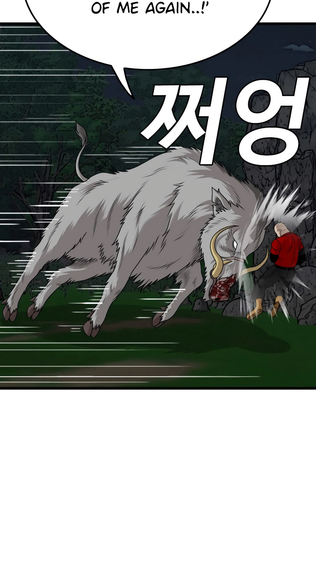 Bad Guy Chapter 178 page 89 - 