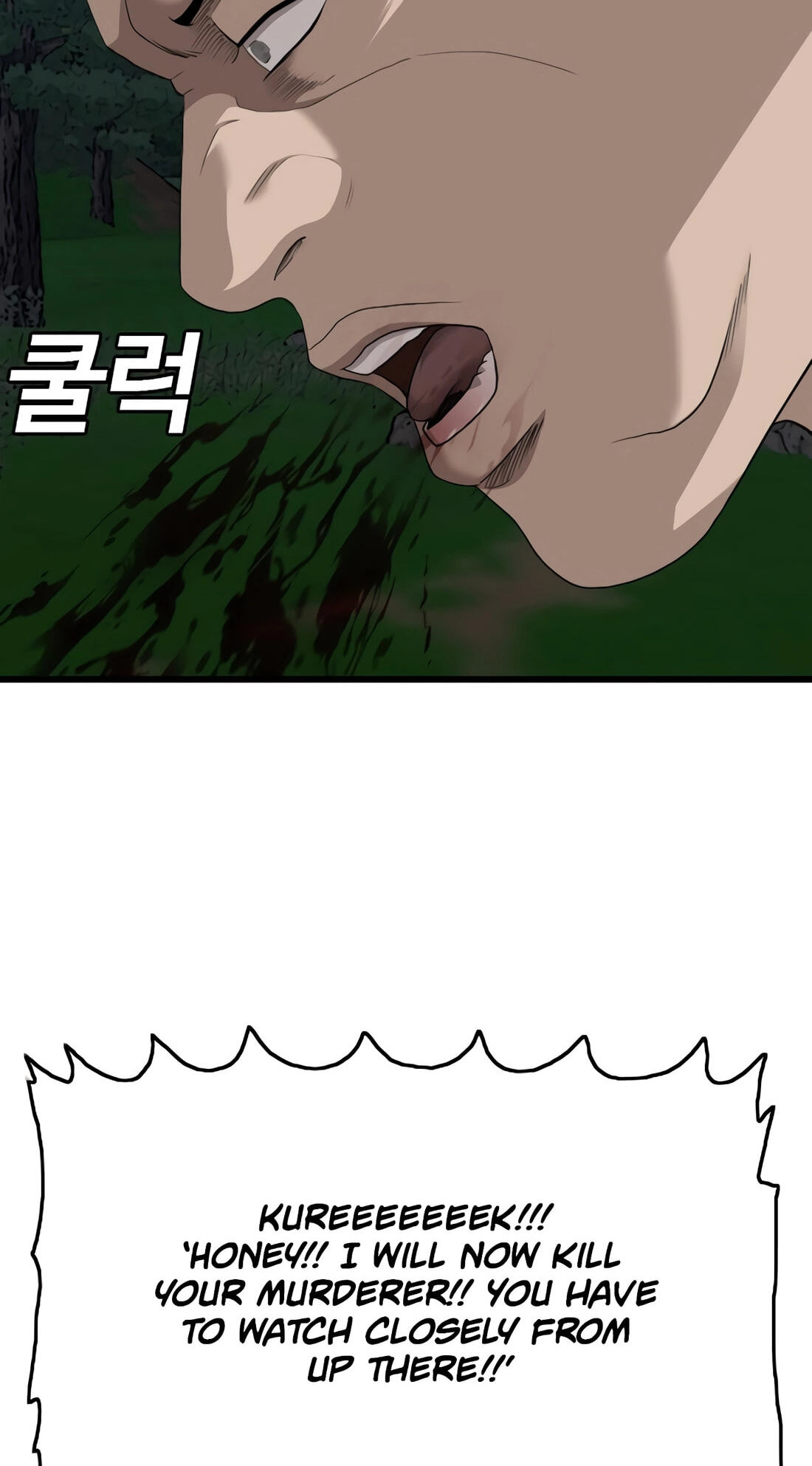 Bad Guy Chapter 178 page 92 - 