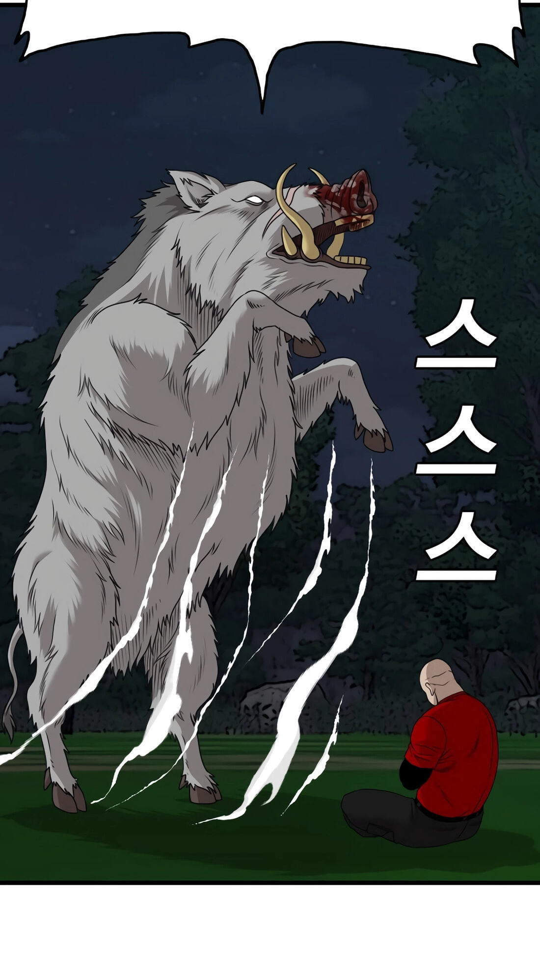 Bad Guy Chapter 178 page 93 - 