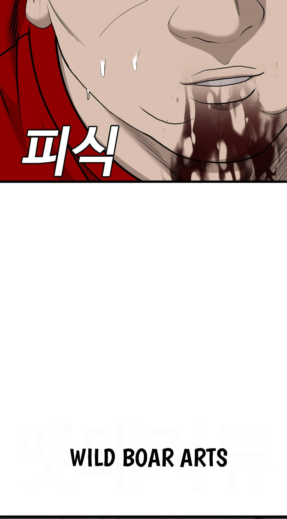 Bad Guy Chapter 178 page 95 - 