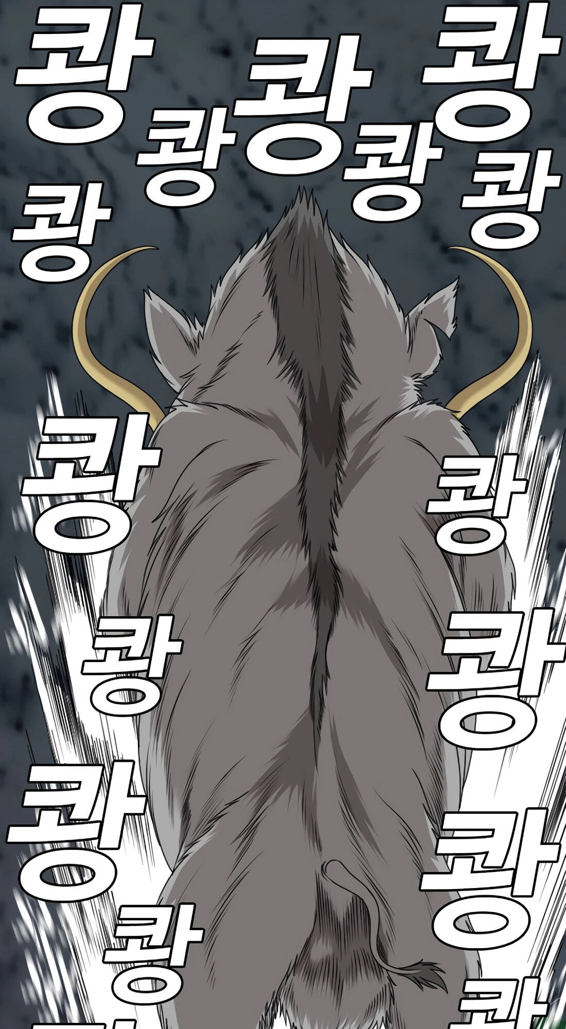 Bad Guy Chapter 178 page 96 - 