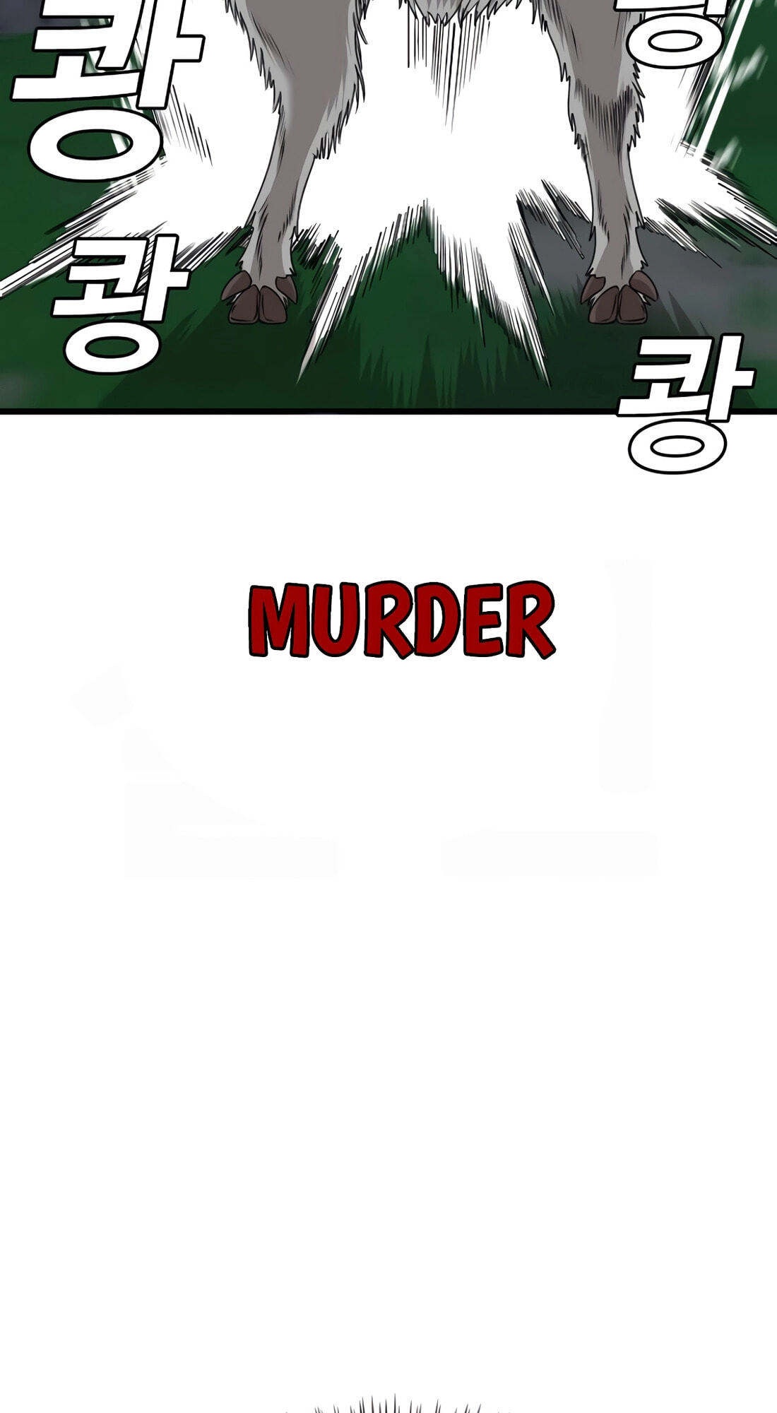 Bad Guy Chapter 178 page 97 - 