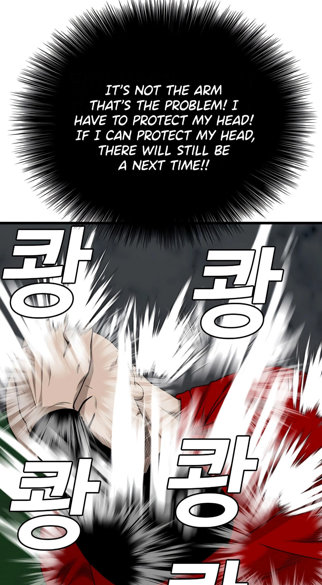 Bad Guy Chapter 178 page 98 - 