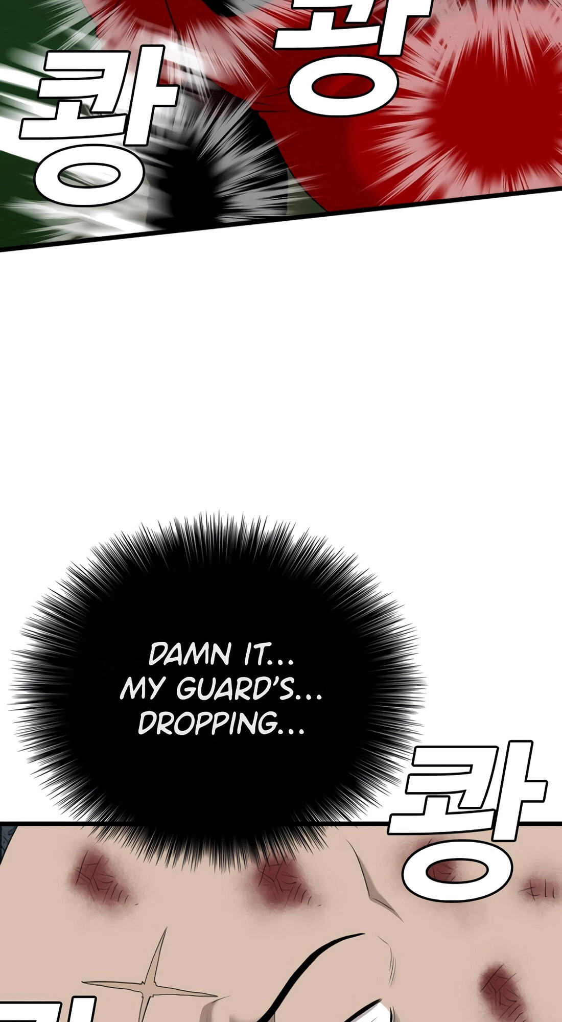 Bad Guy Chapter 178 page 99 - 