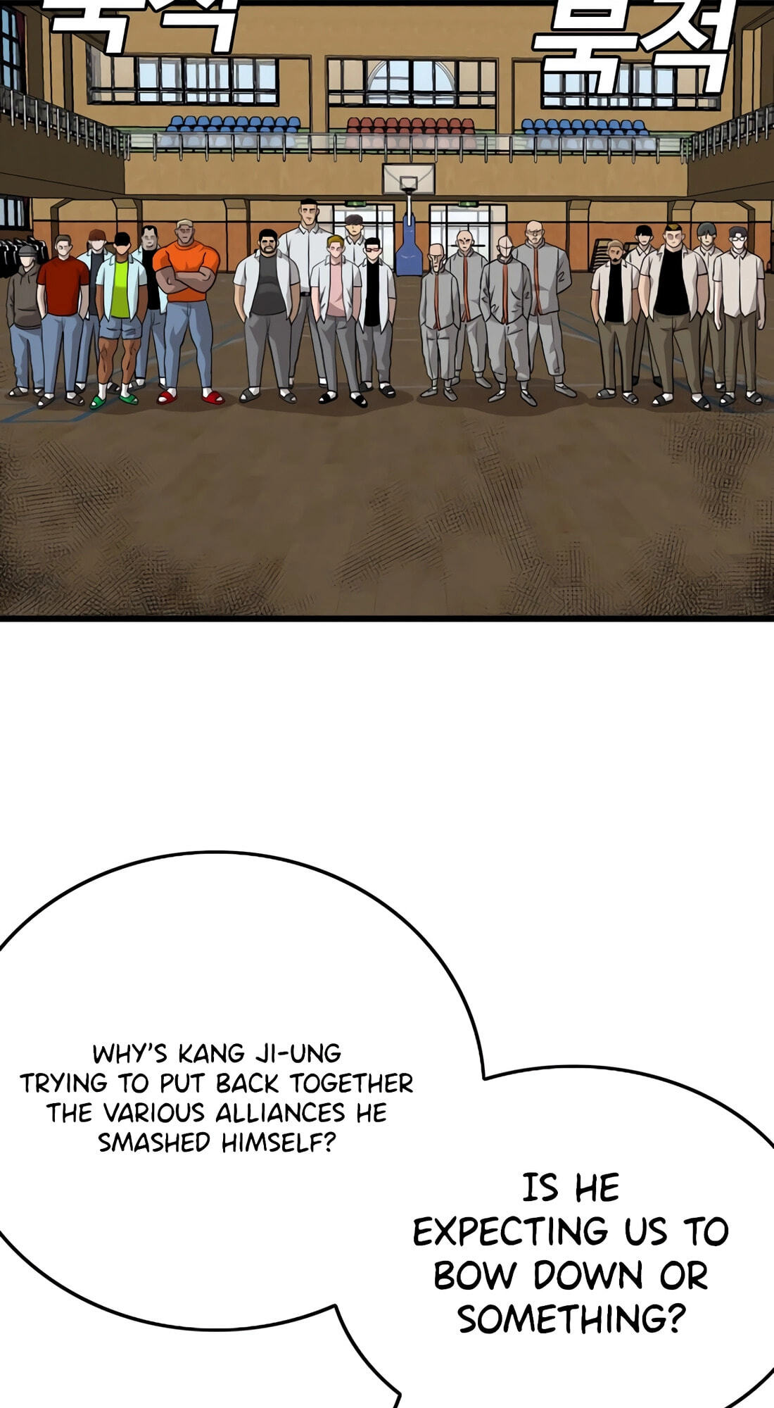 Bad Guy Chapter 179 page 11 - 