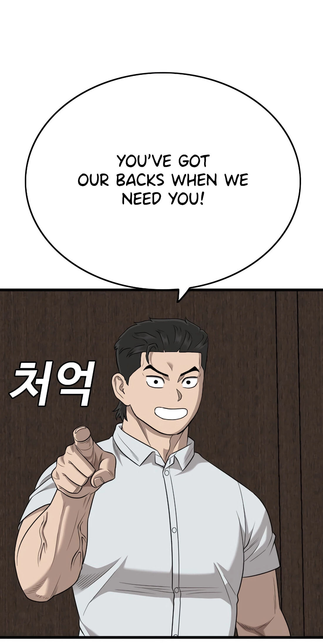 Bad Guy Chapter 179 page 102 - 