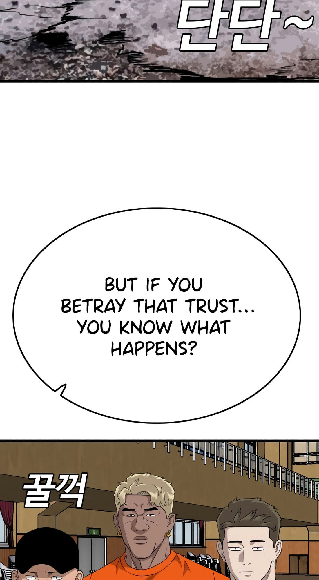 Bad Guy Chapter 179 page 107 - 